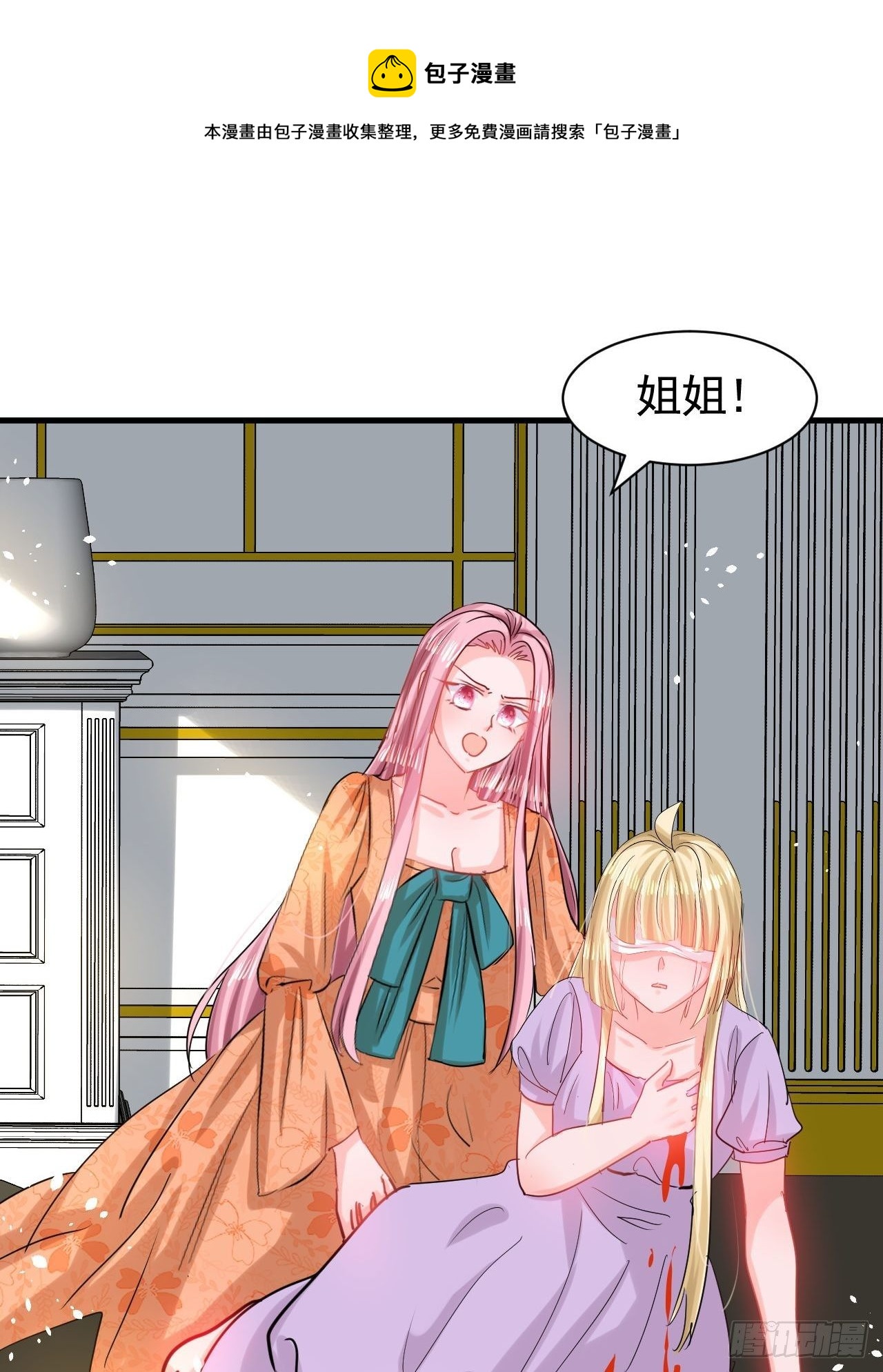 第115话 又一只系统20