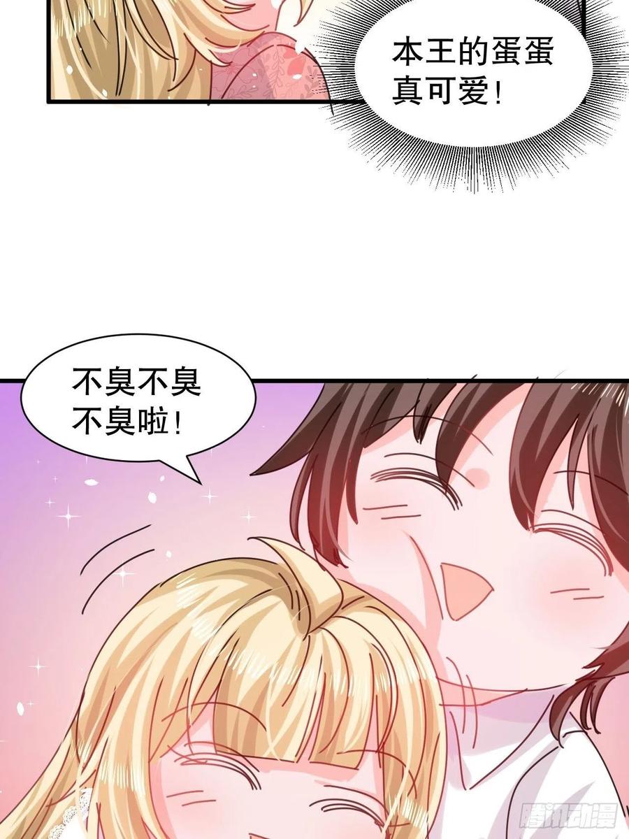 第104话 替本王试试胡子扎吗8