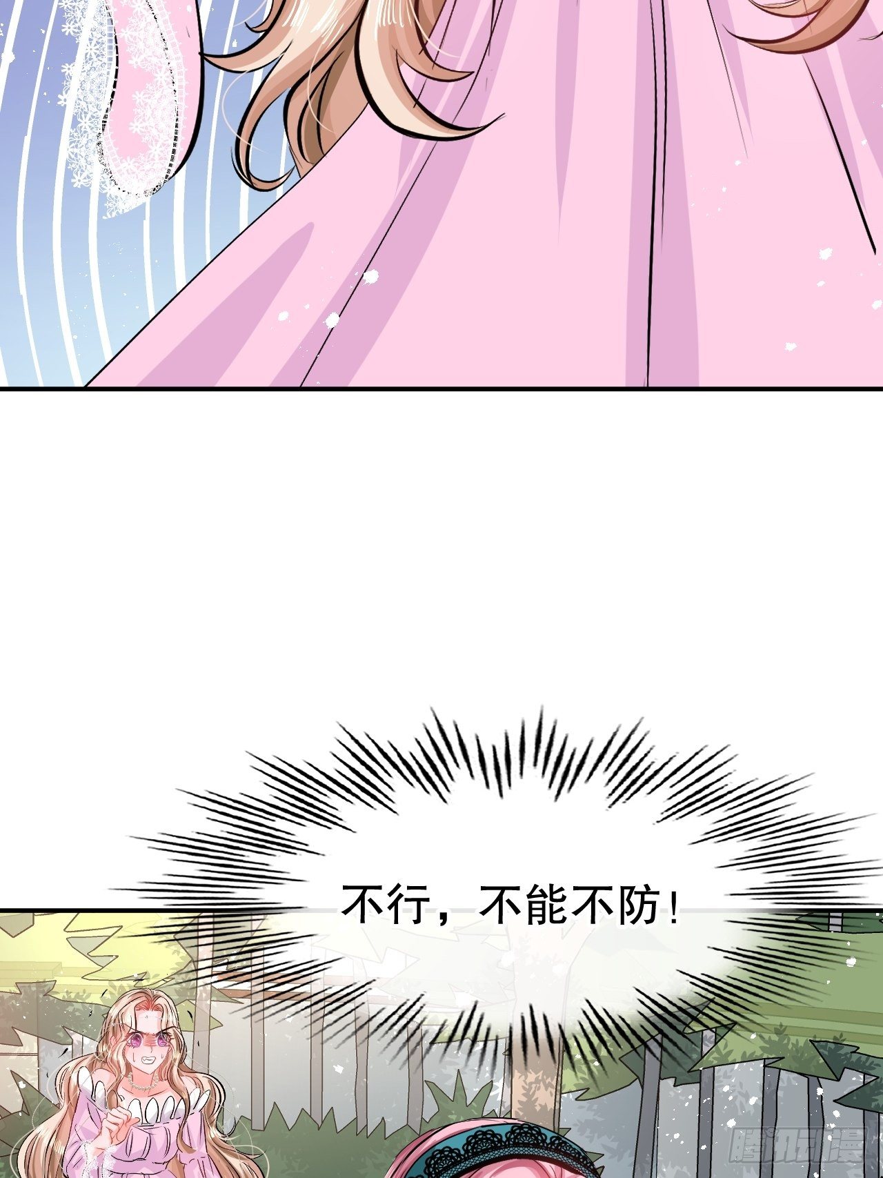第62话 这杯酒，你喝吗33
