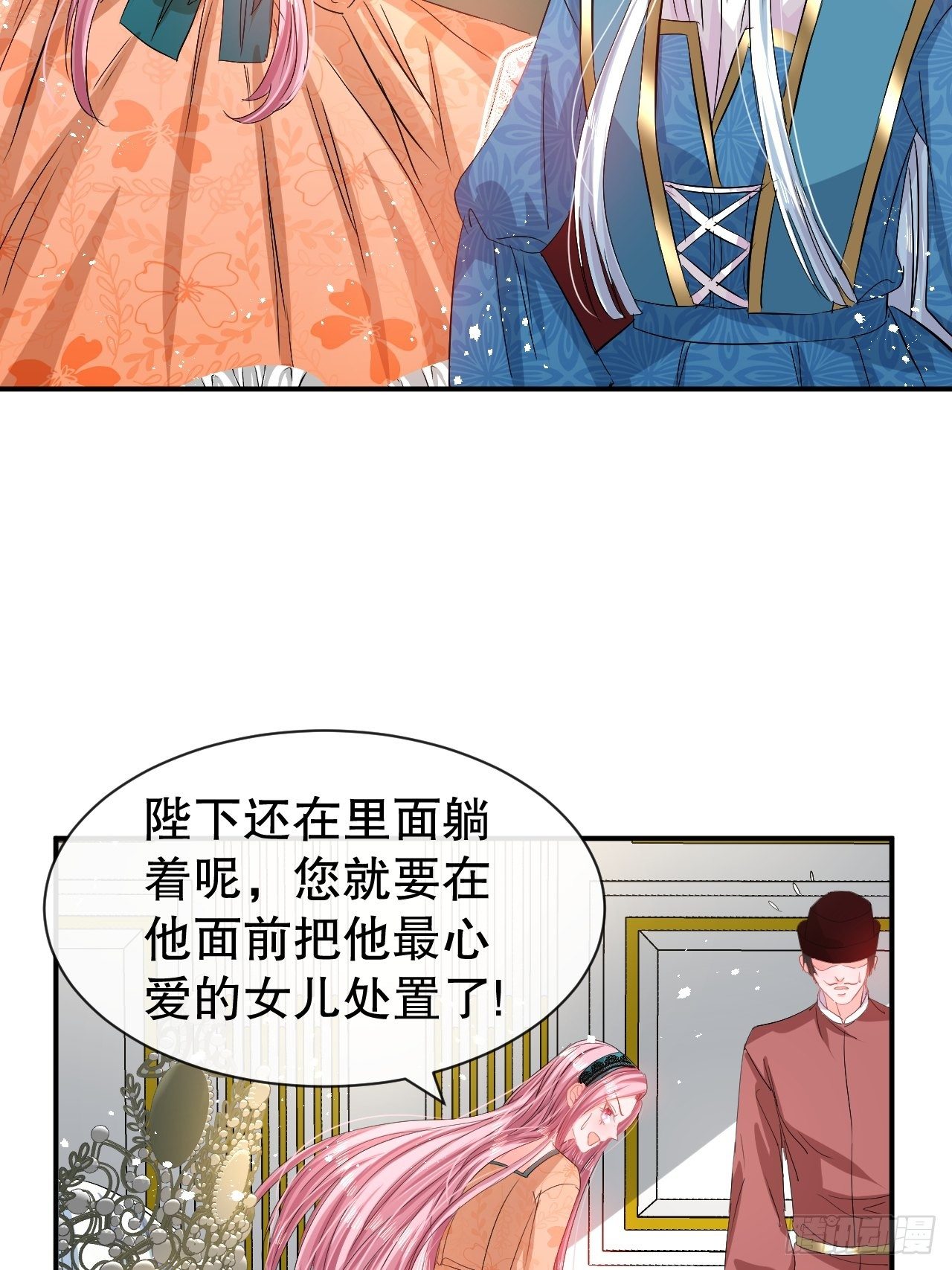 第68话 把她抓起来！32