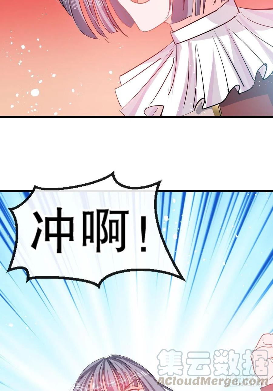 第82话 冲突14