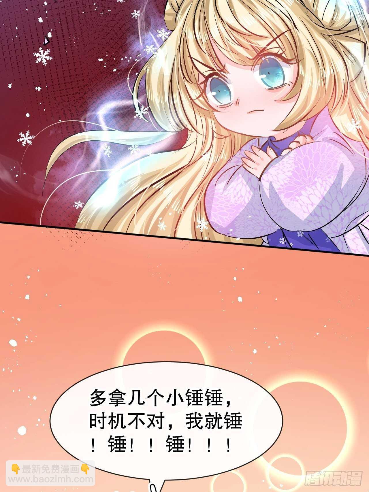 第63话 还不出手？43
