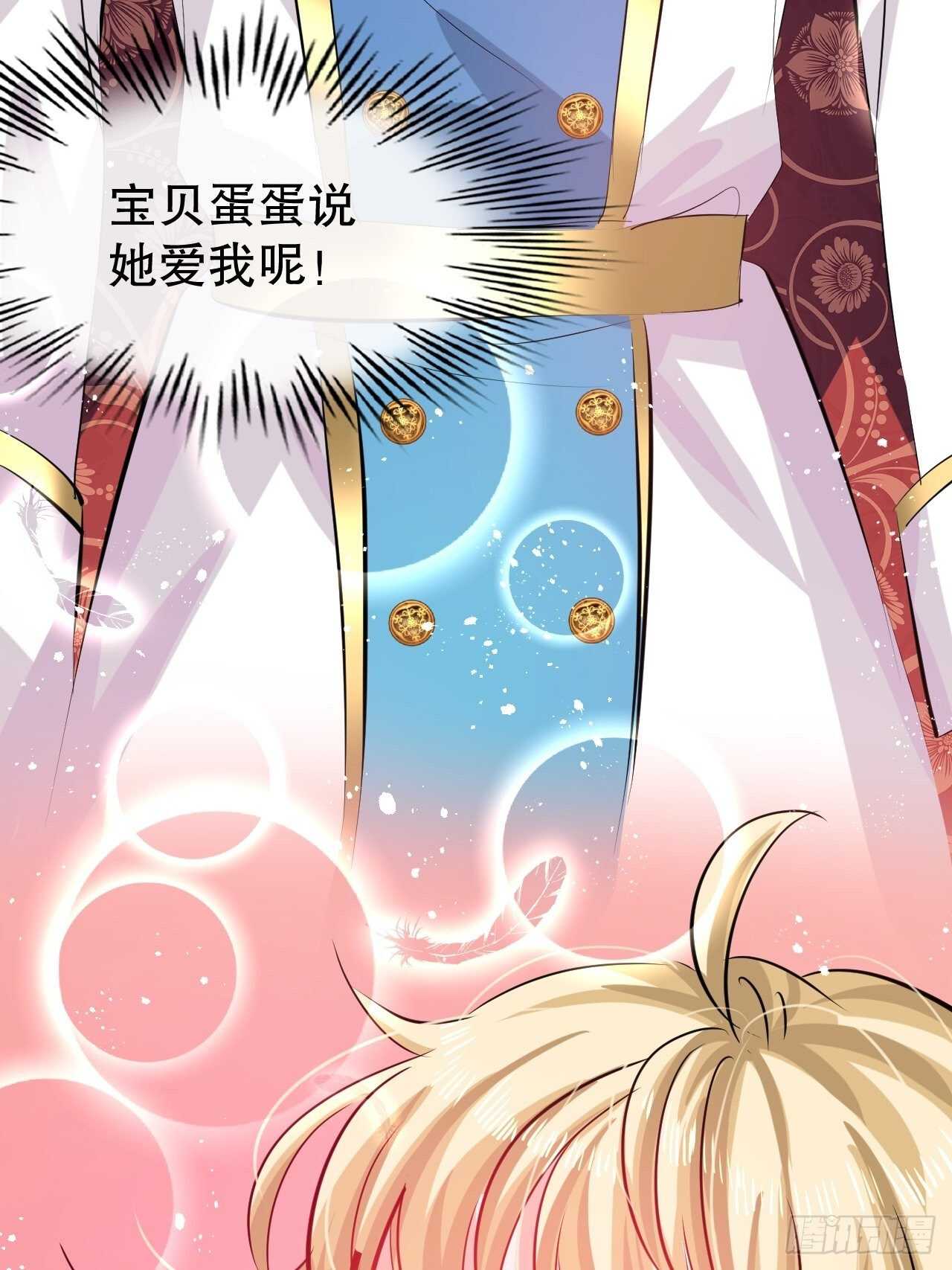 第48话 新的人格8