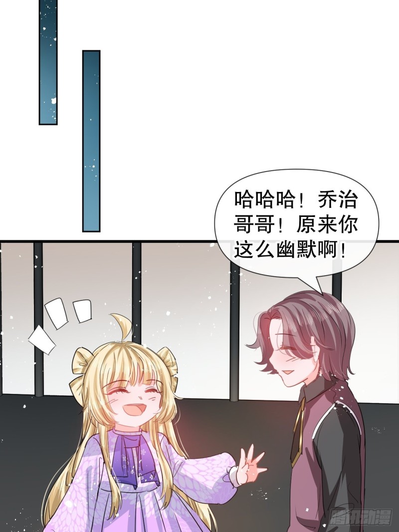 第95话 偷袭？！4