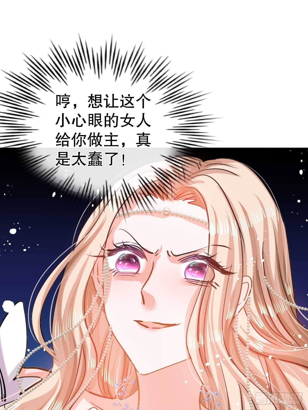 第45话 这嘴也太能说了吧！15