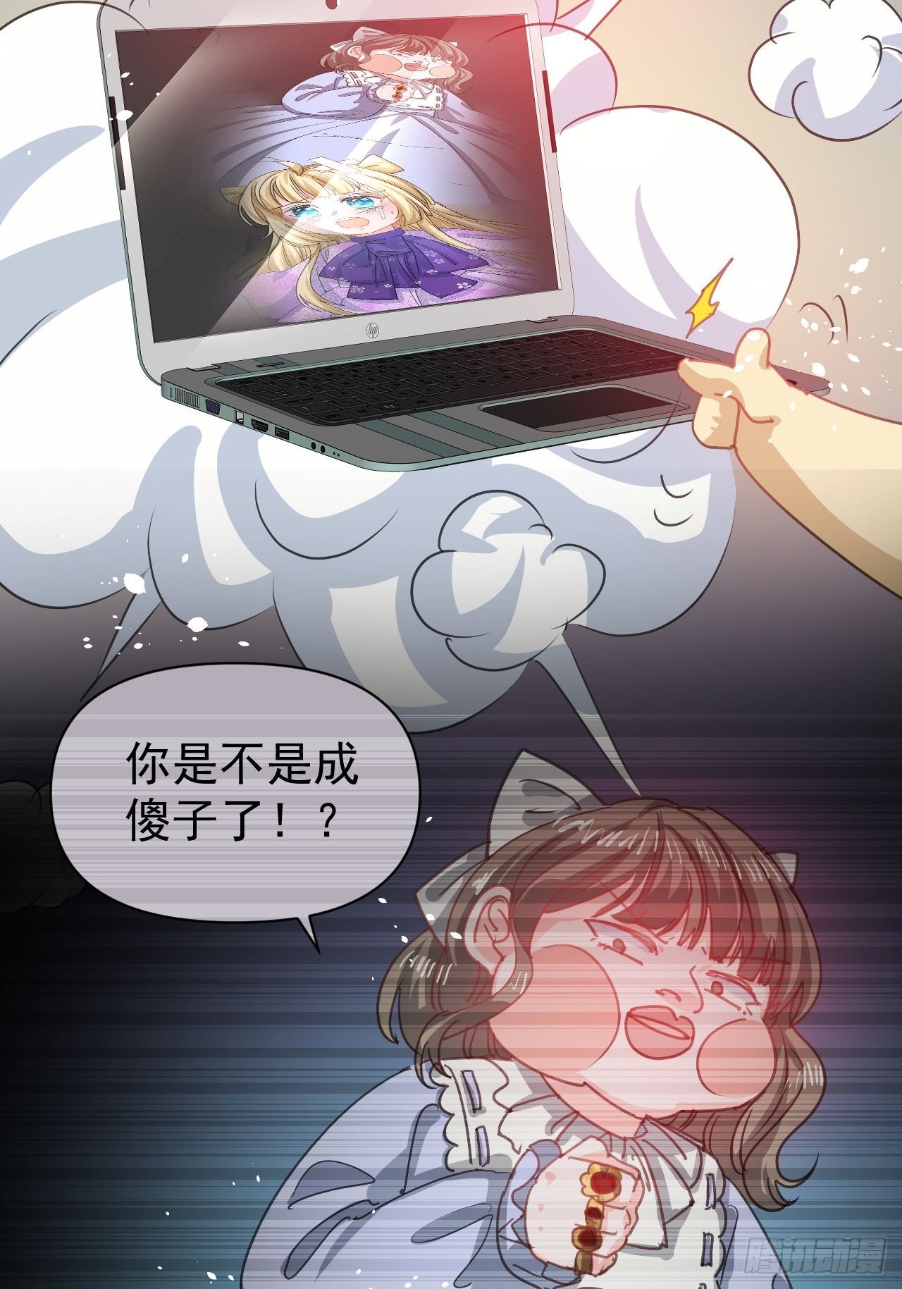 第126话再次见面13