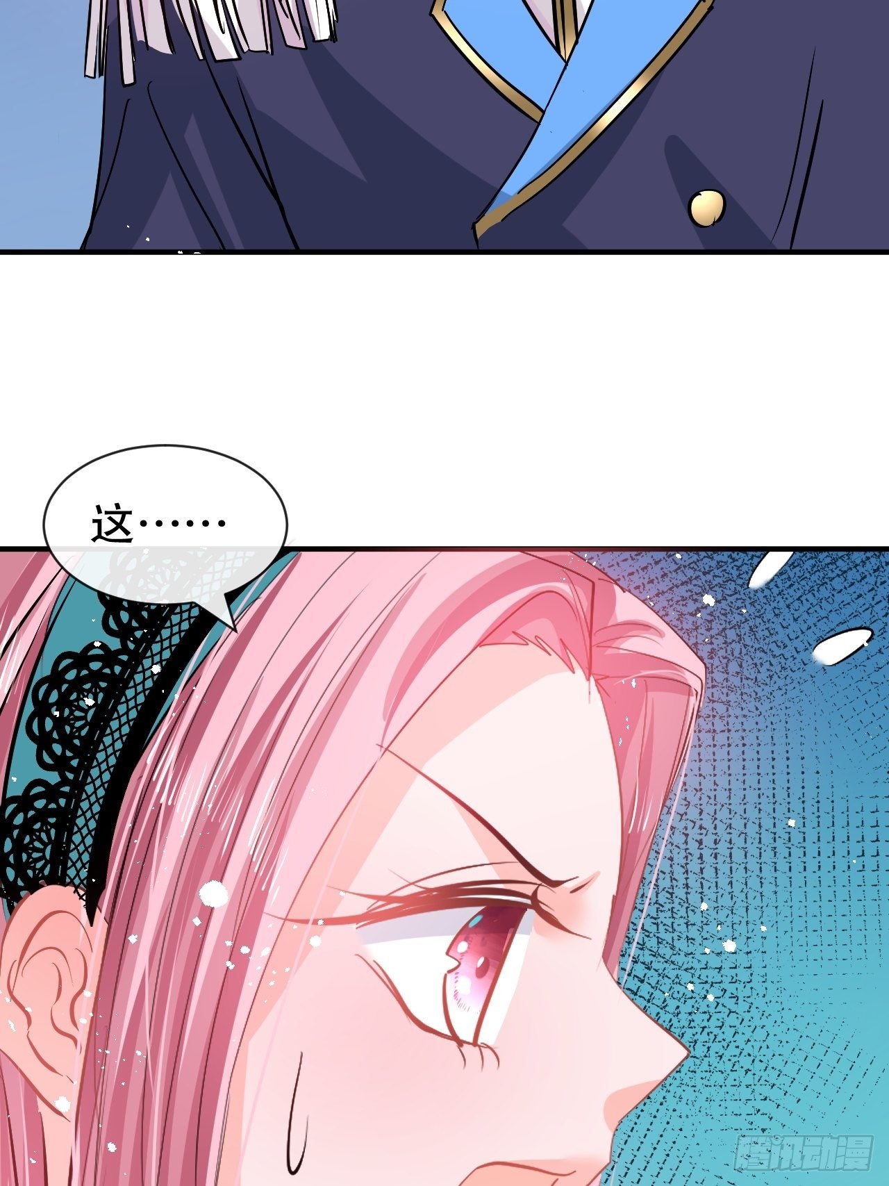 第71话 莱克国王的出现30
