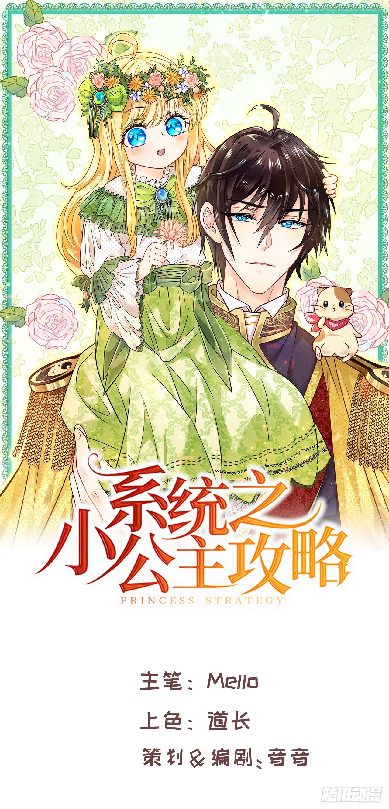 第67话 父王，你怎么了0