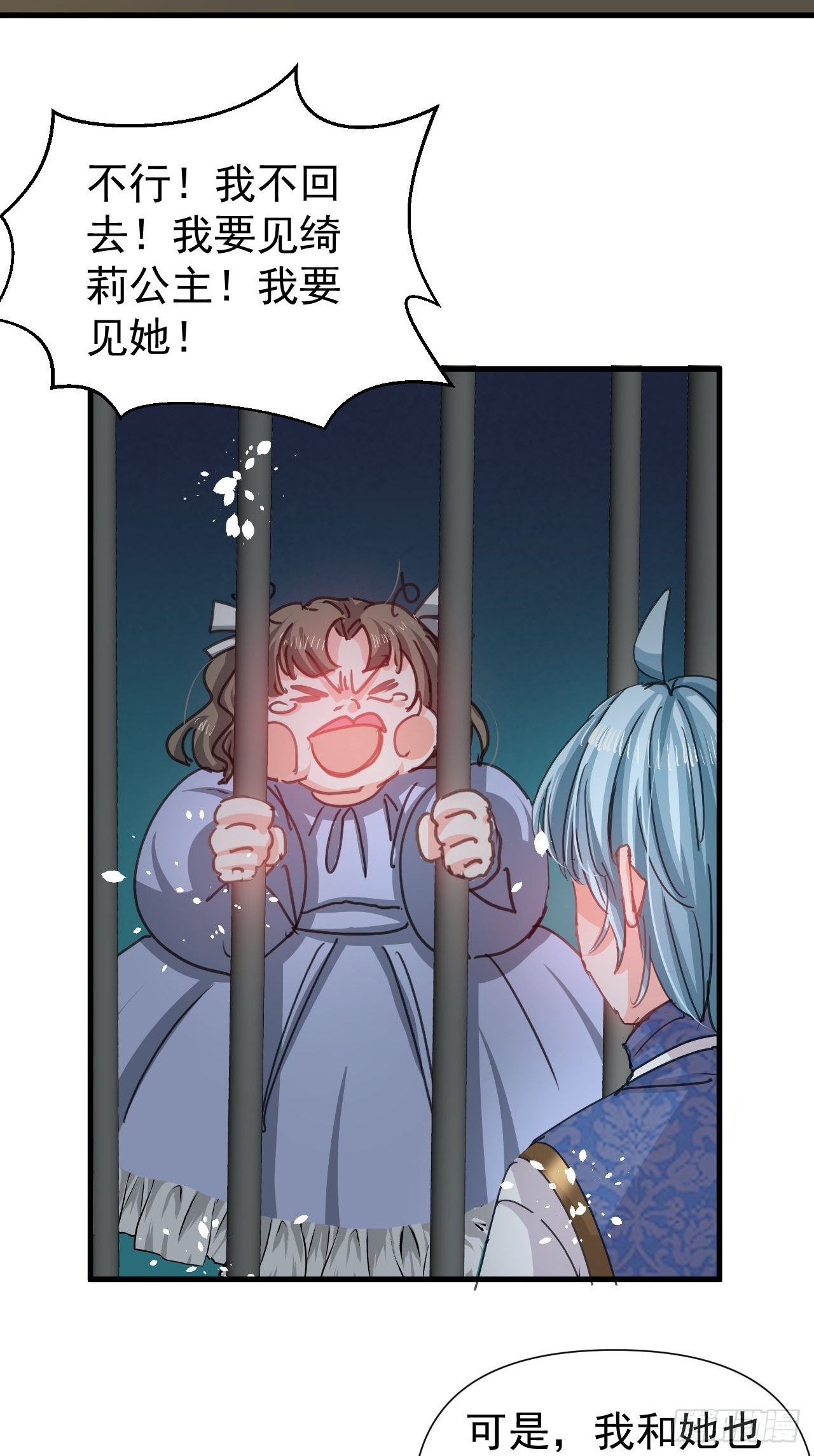 第125话本王想让她看到19
