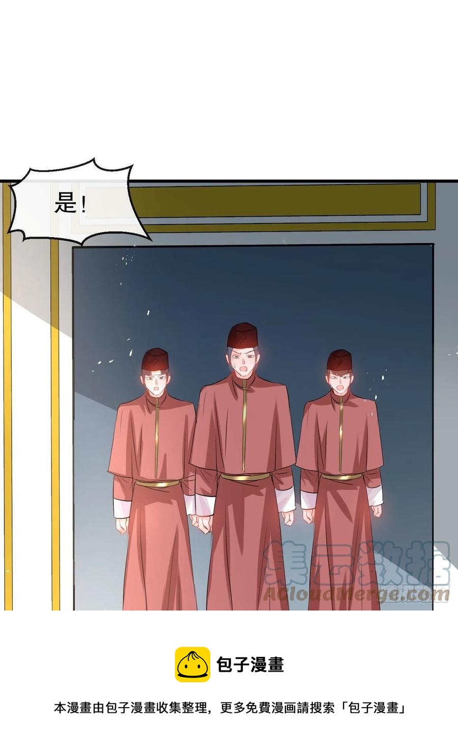 第107话 把绮丽找出来！32