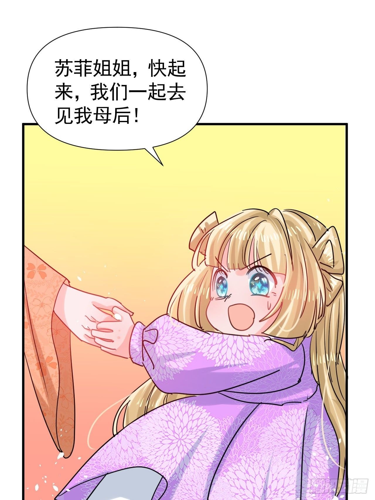 第117话 失去一半生命33