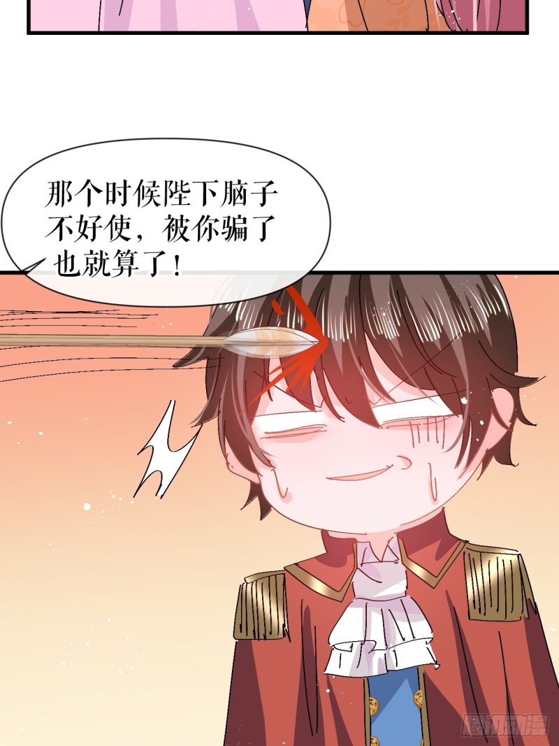 第96话 审判40