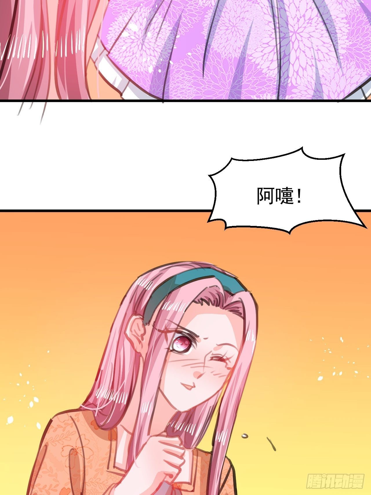 第122话 爱情不是必需品4