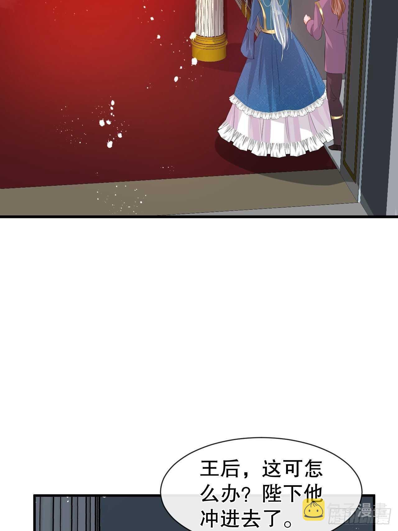 第48话 新的人格12
