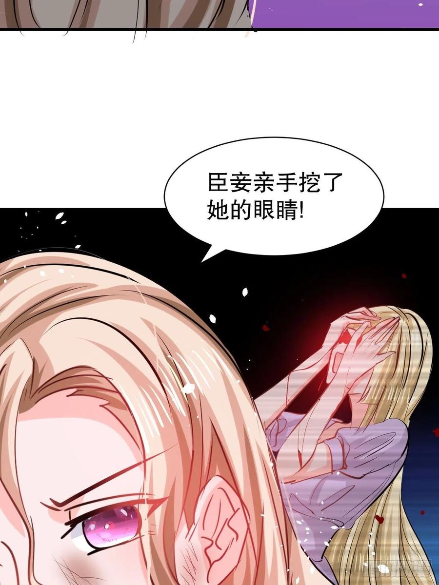第109话 下一个死的就是你！7