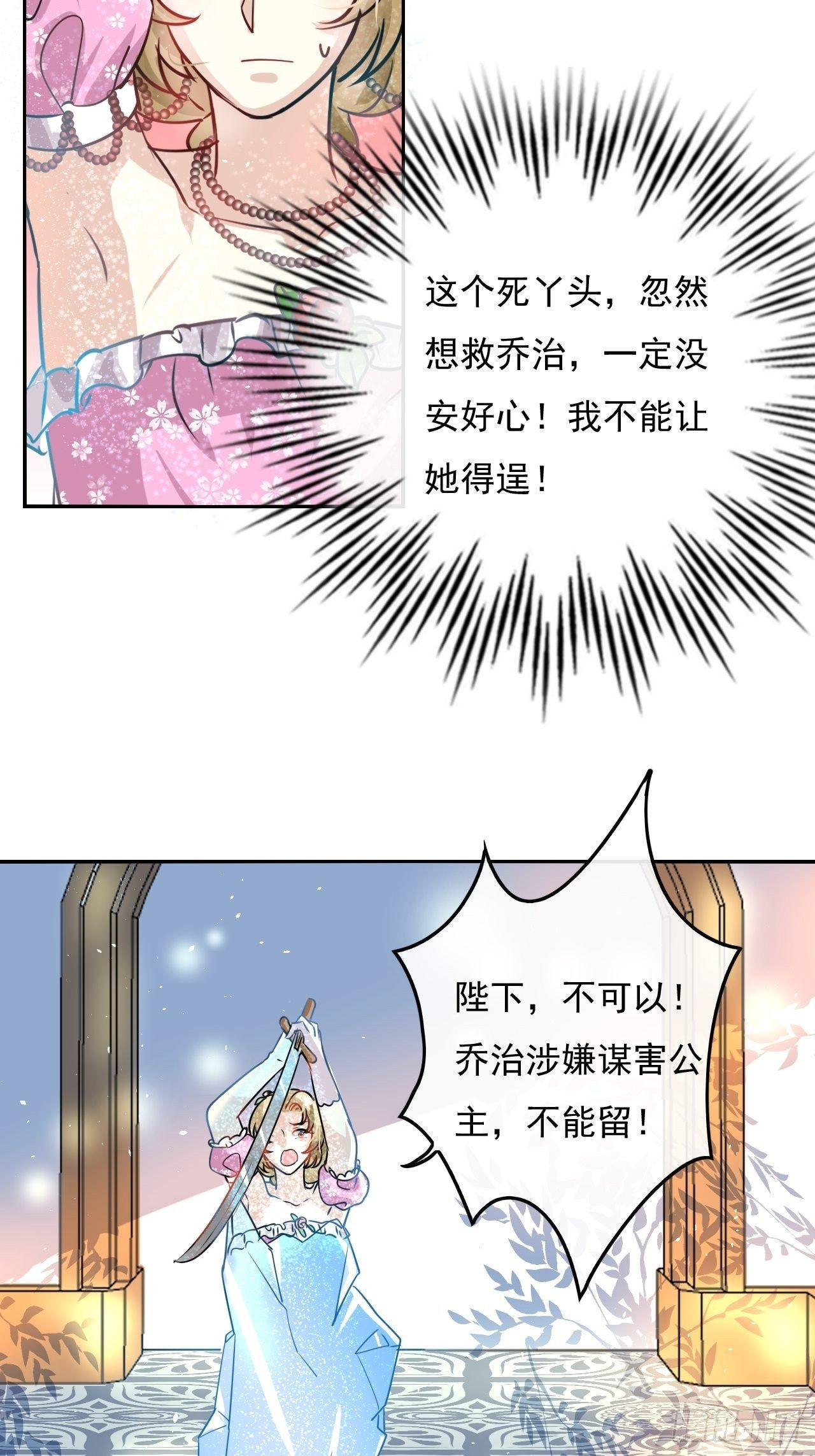 第20话 强大的魔法天赋11