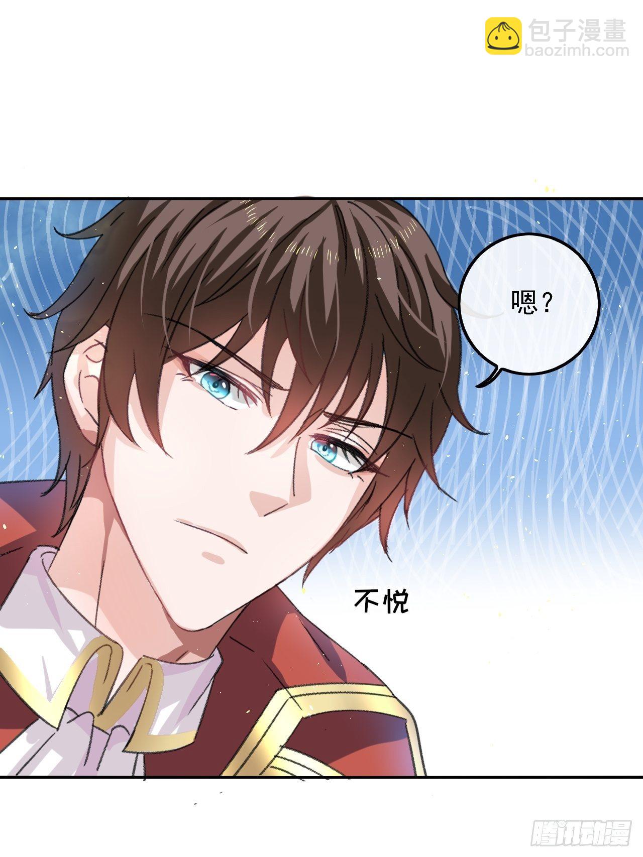 第25话 拒绝绿茶18