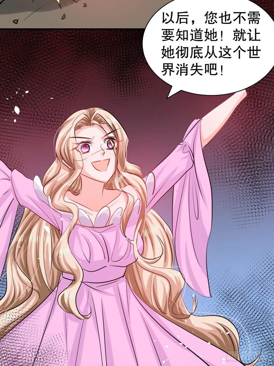 第109话 下一个死的就是你！15