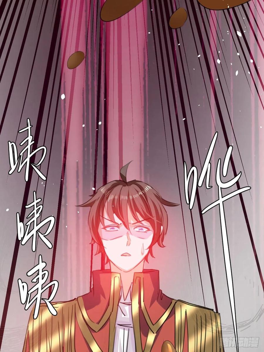 第101话 今天你必须喝下去43