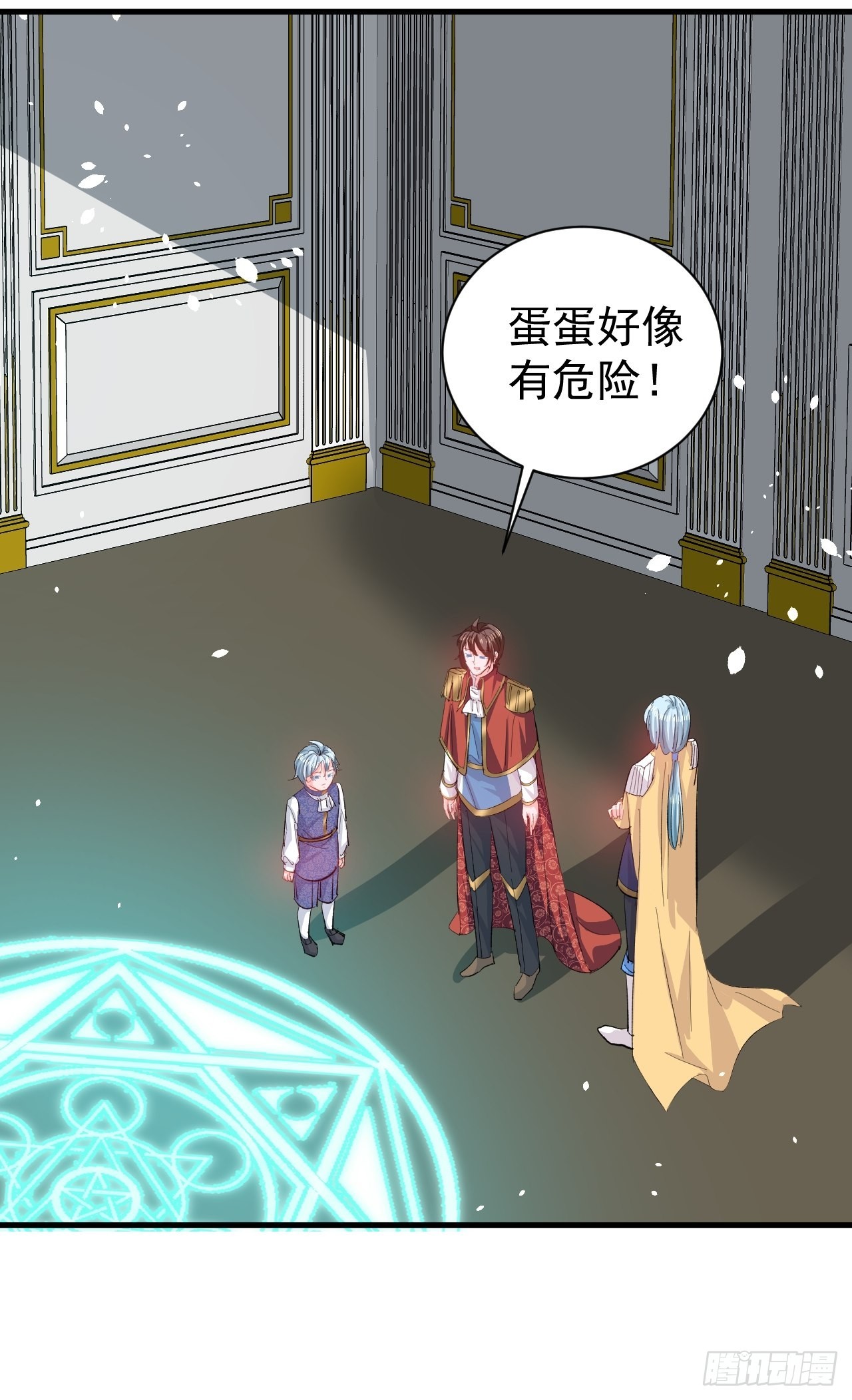 第137话 七个人格17