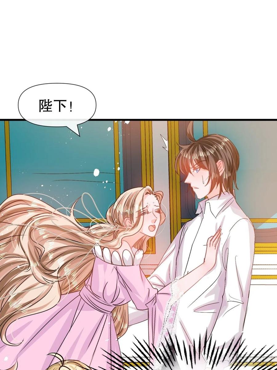 第85话 他就是我爸爸33