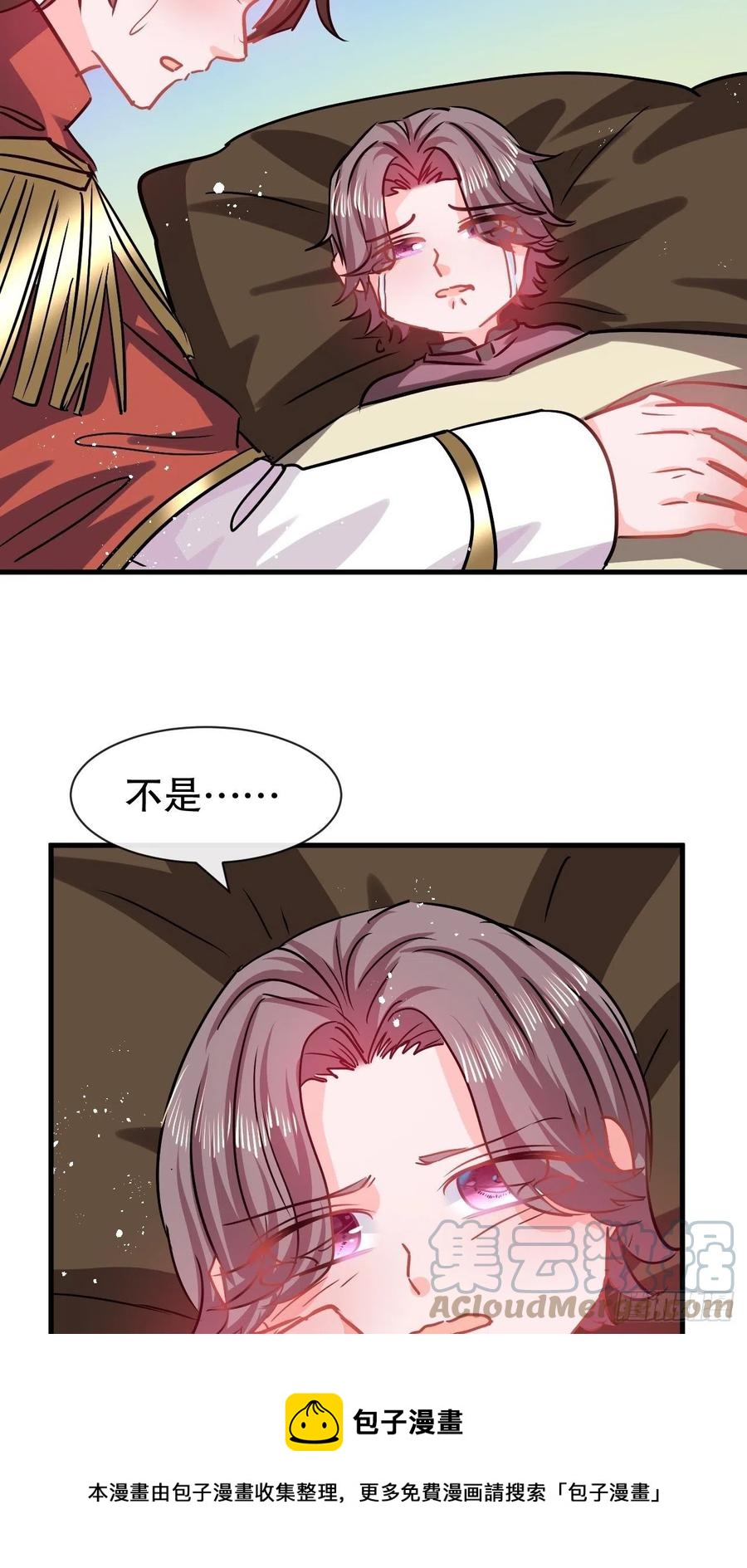第107话 把绮丽找出来！12