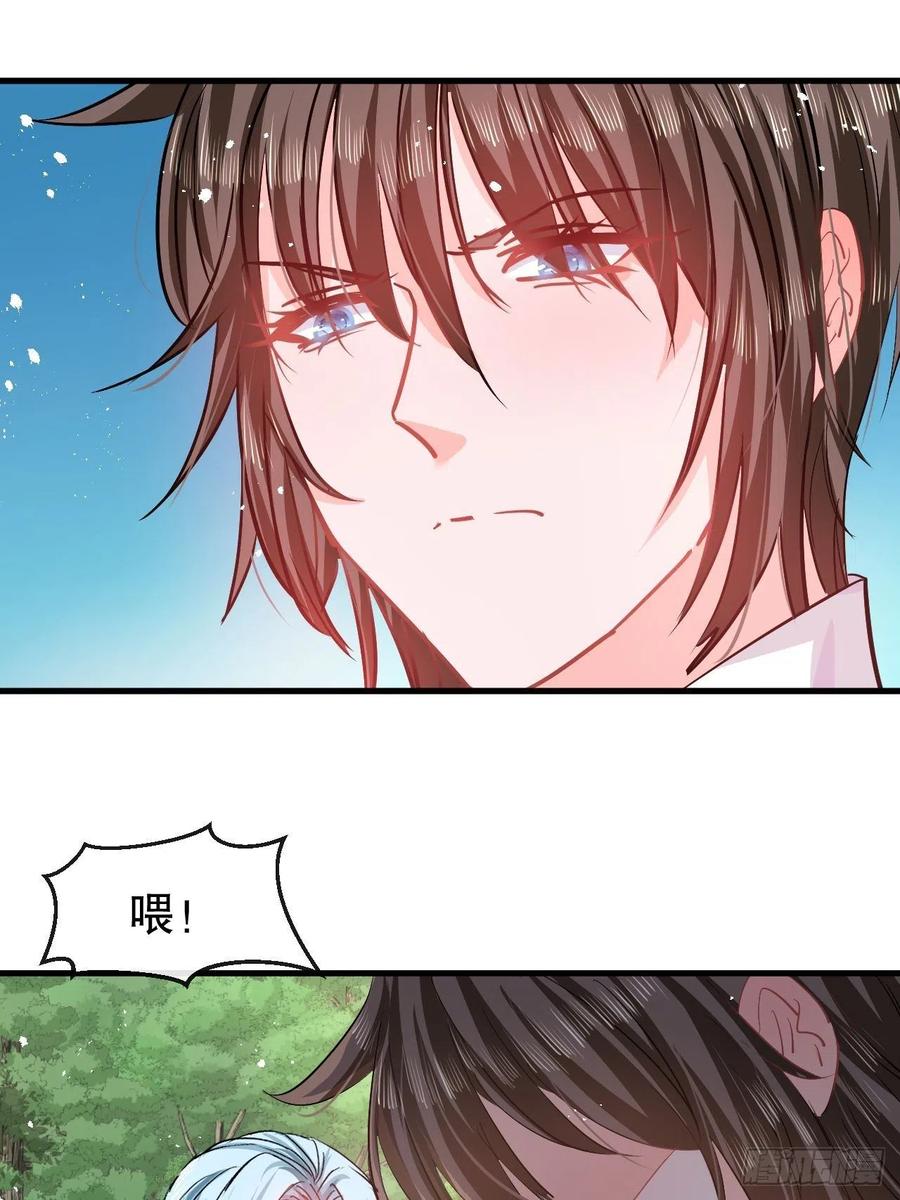 第87话 绮丽发飙21
