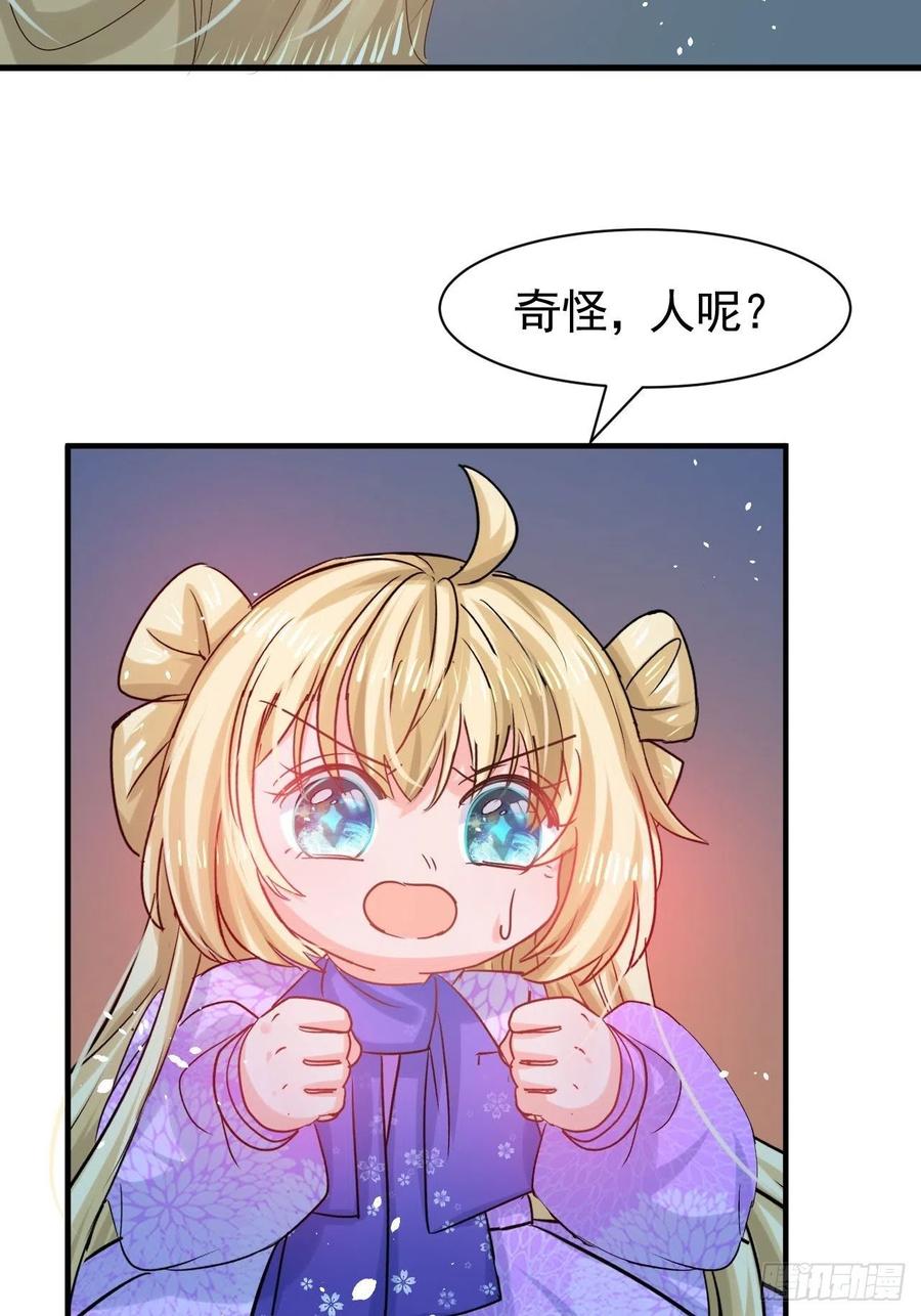 第113话 我们保护你！3
