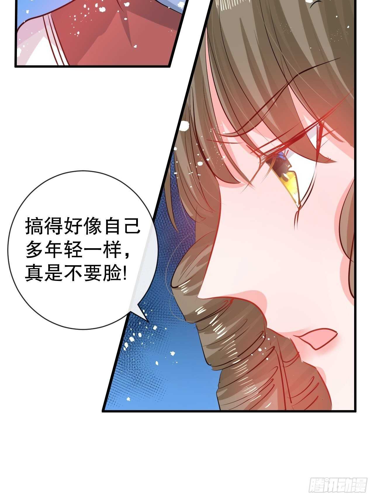 第43话 苏菲进宫26