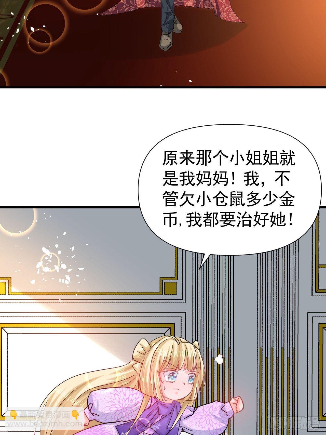 第117话 失去一半生命2