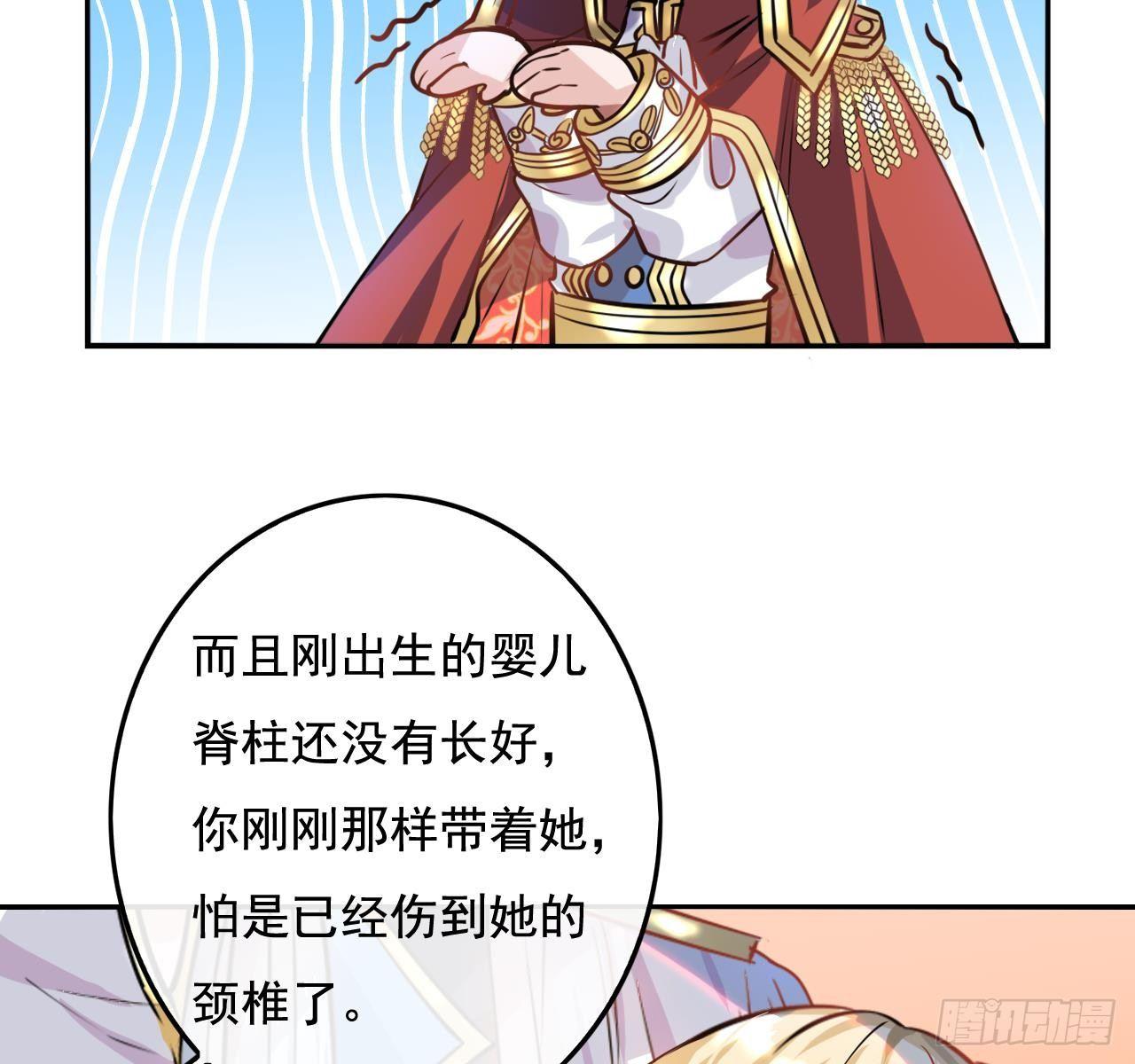 第六话 立即手术30