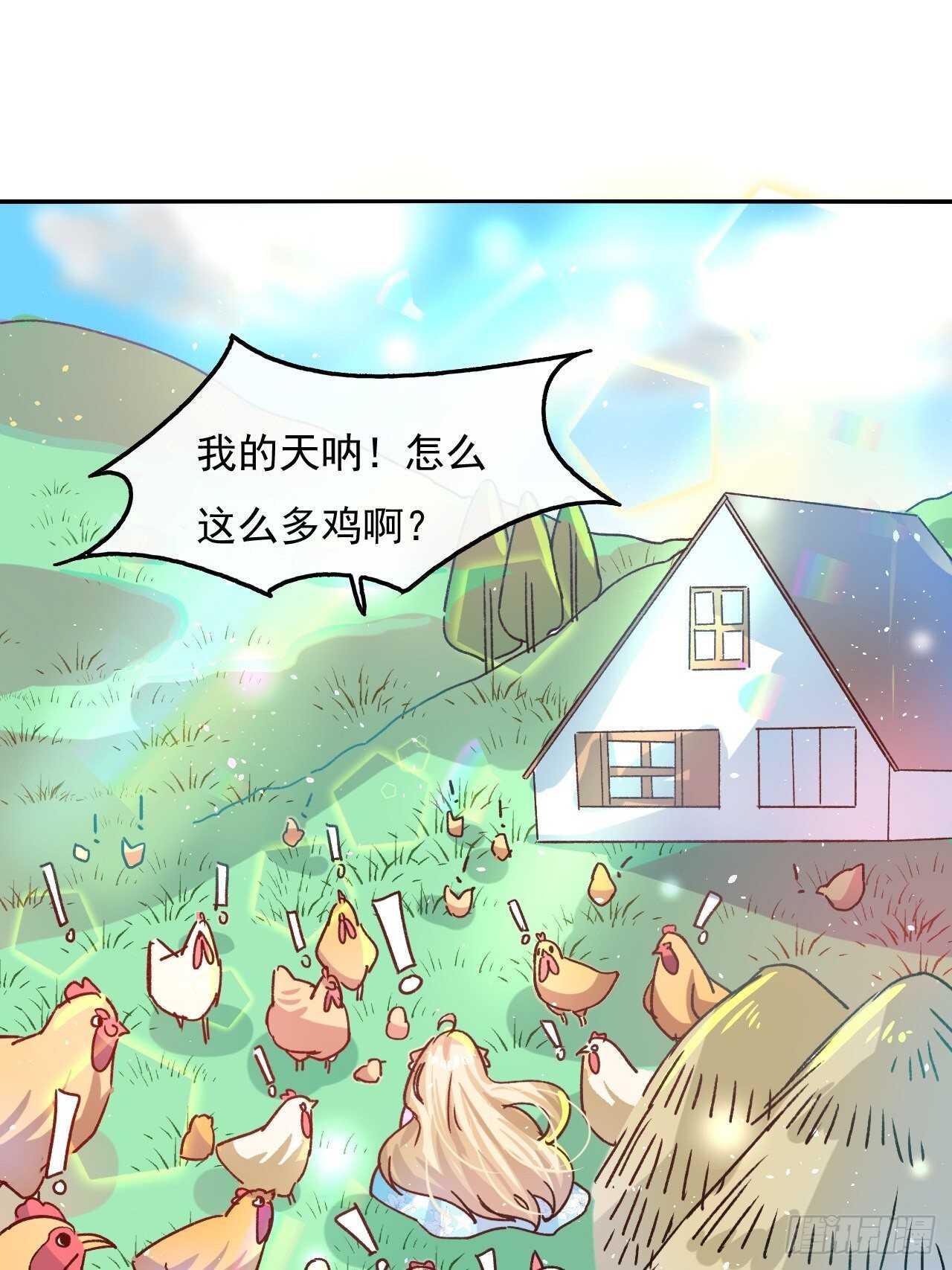 第36话 必须下跪？！2
