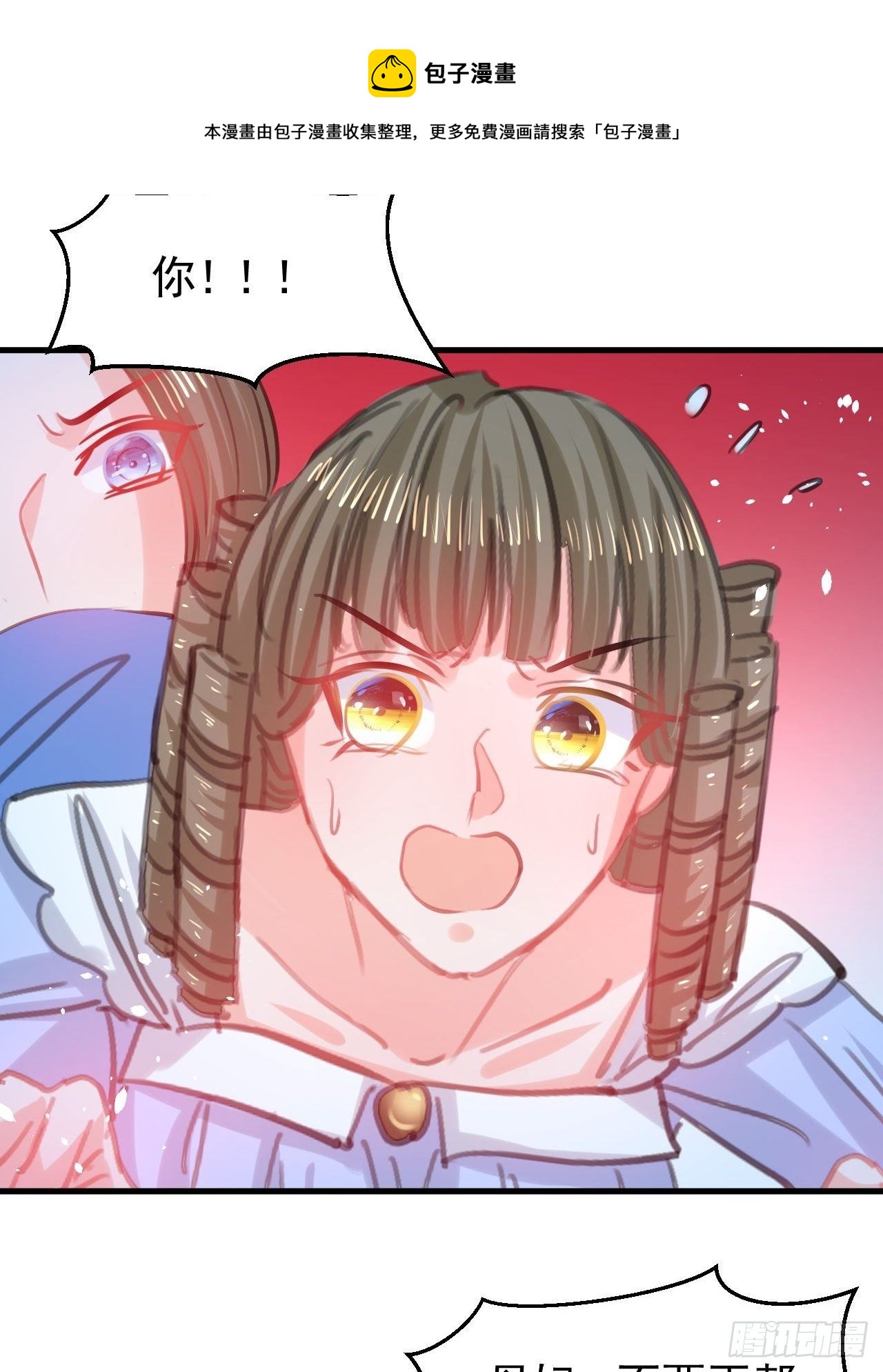 第114话 刺杀12