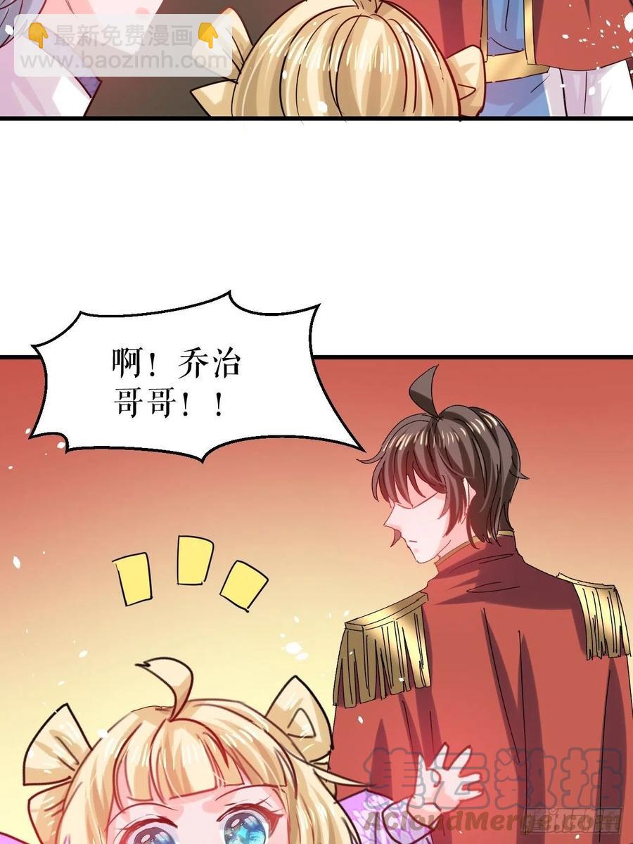 第112话 最后一眼22