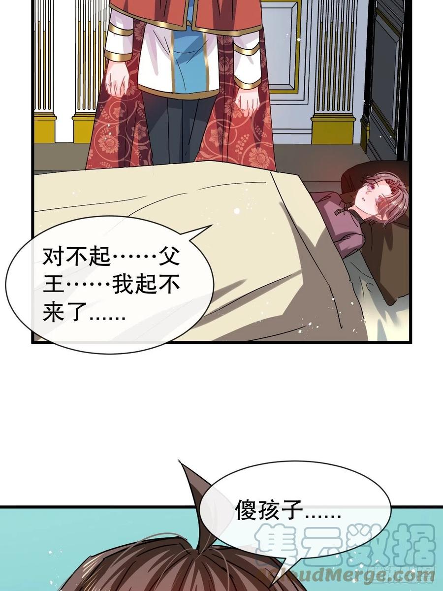 第107话 把绮丽找出来！6