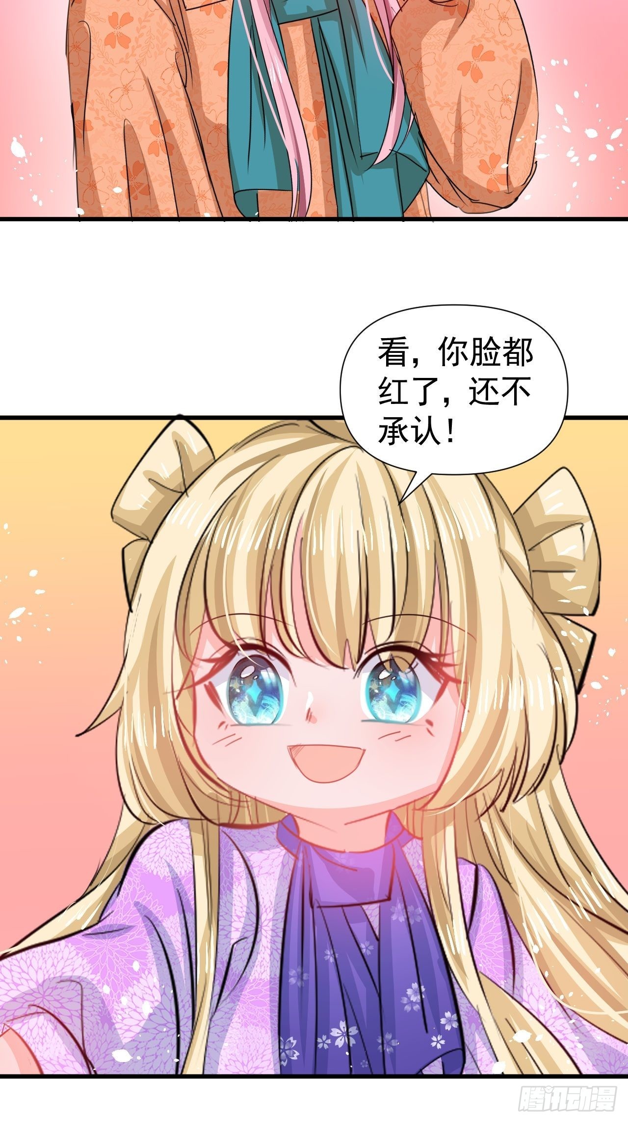 第121话 难道你也是现代人25