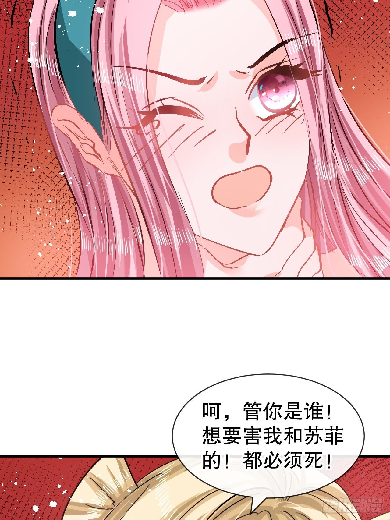 第70话 绮丽必须死12