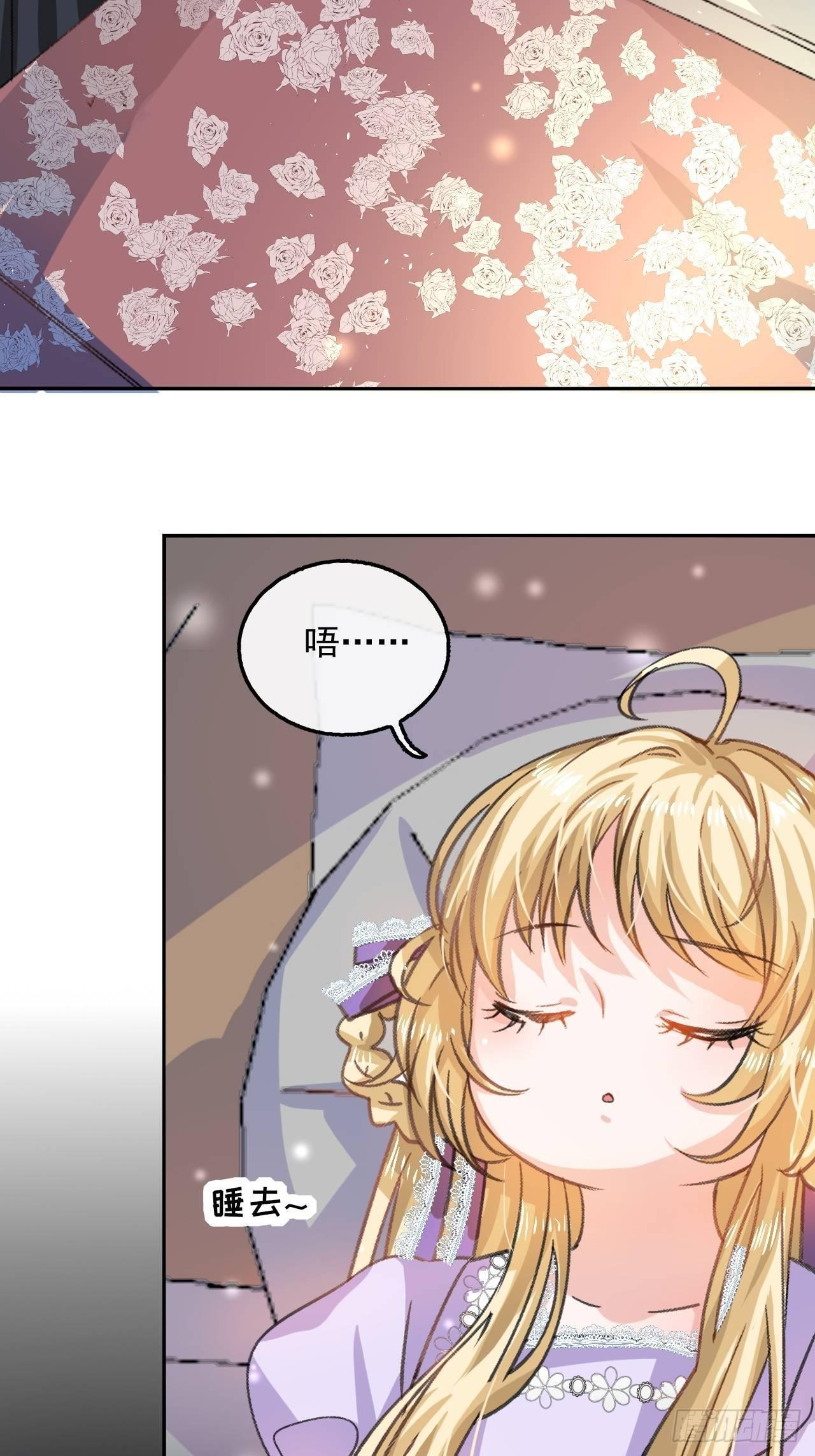 第21话 梦中之人3