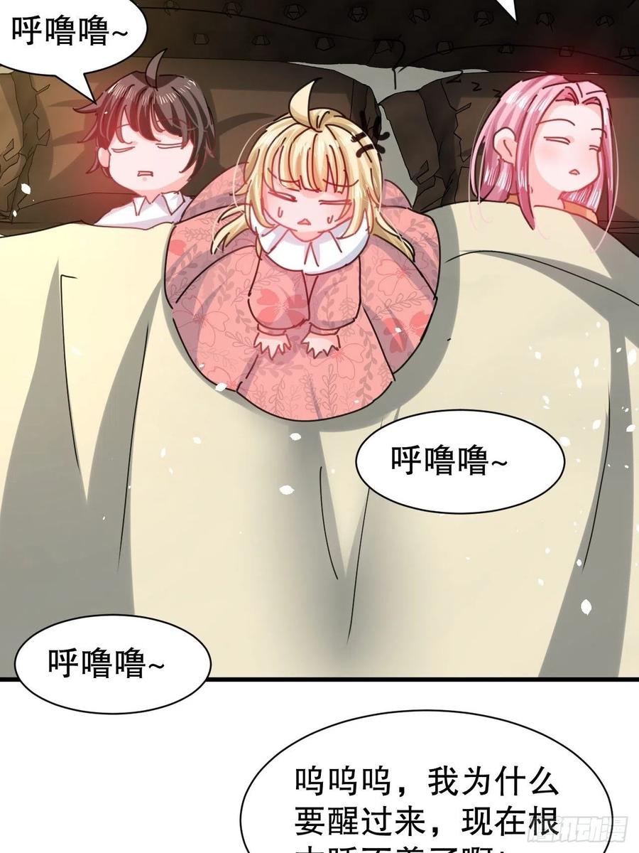 第105话 掉入密室7