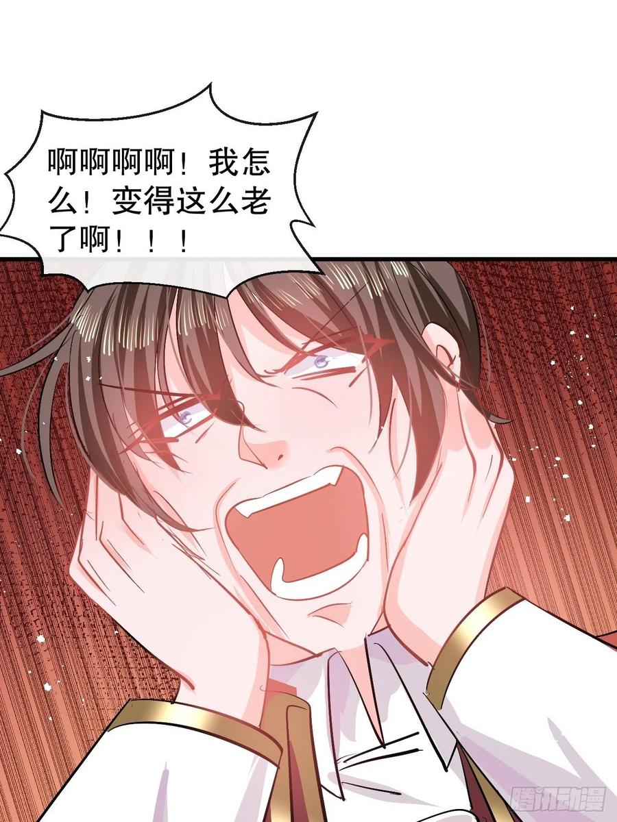 第89话 瞬间苍老35