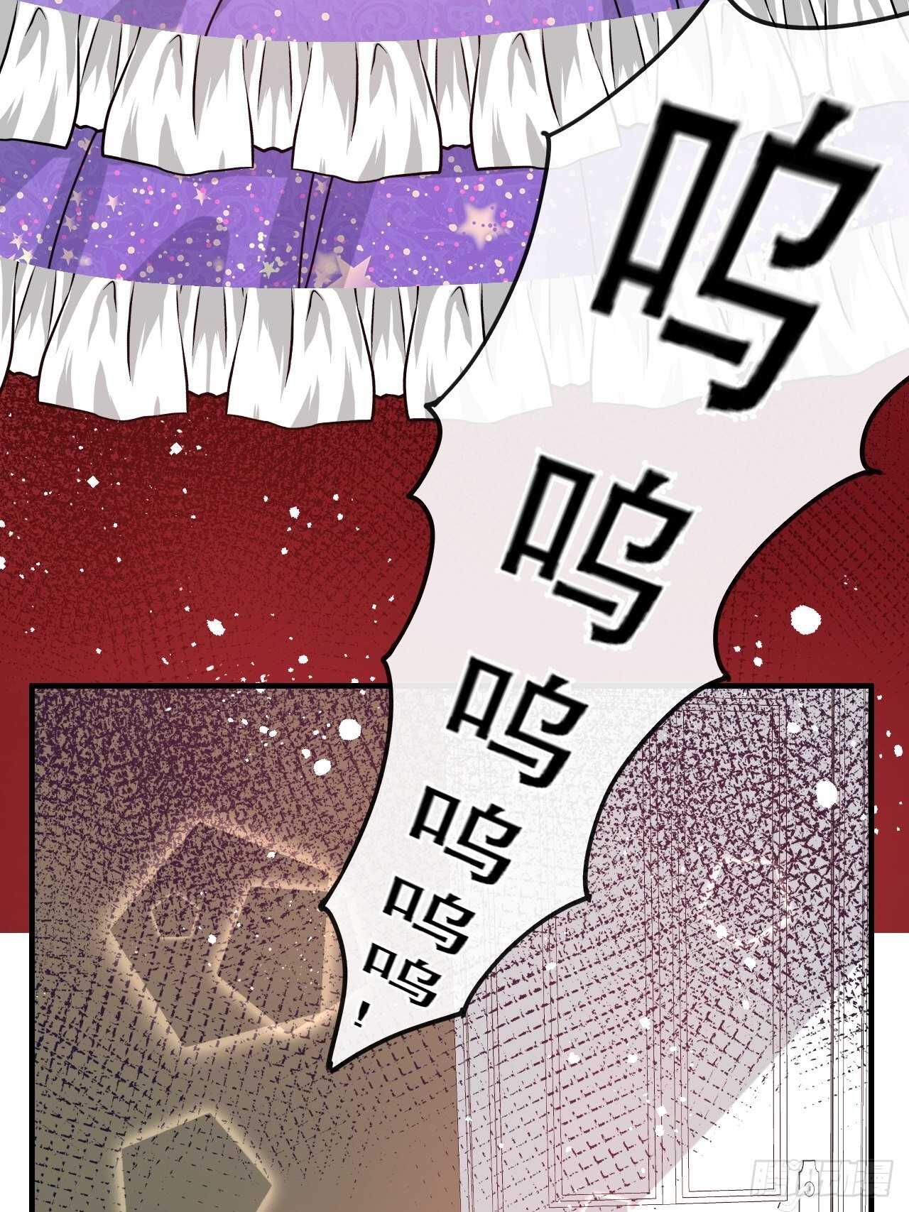 第47话 吵架要讲流程3