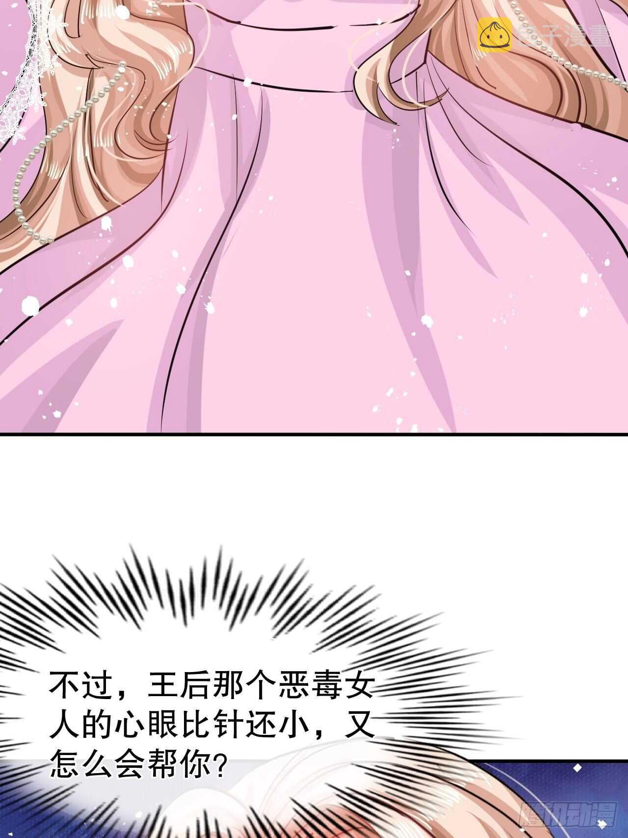 第45话 这嘴也太能说了吧！6
