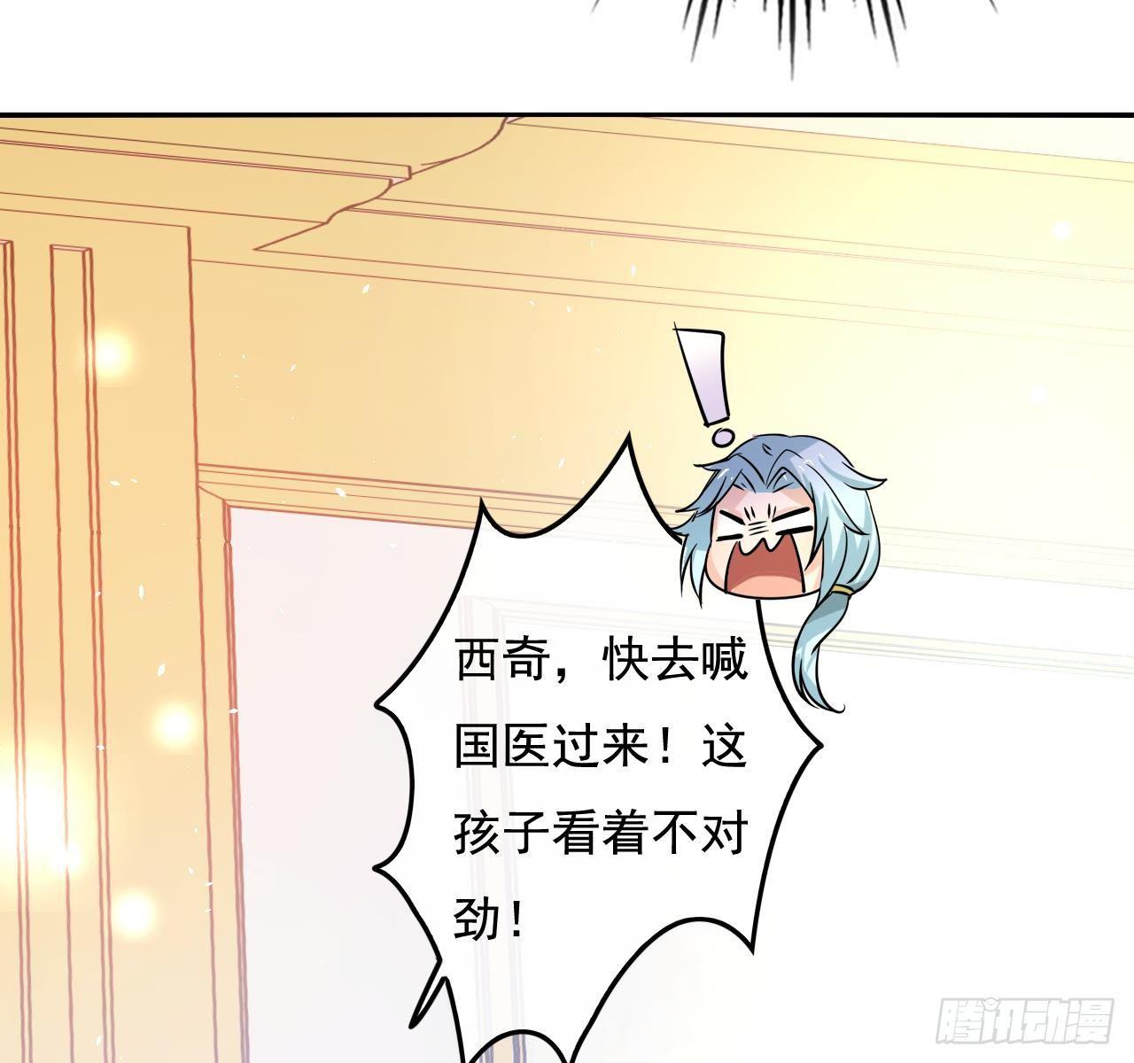 第六话 立即手术16