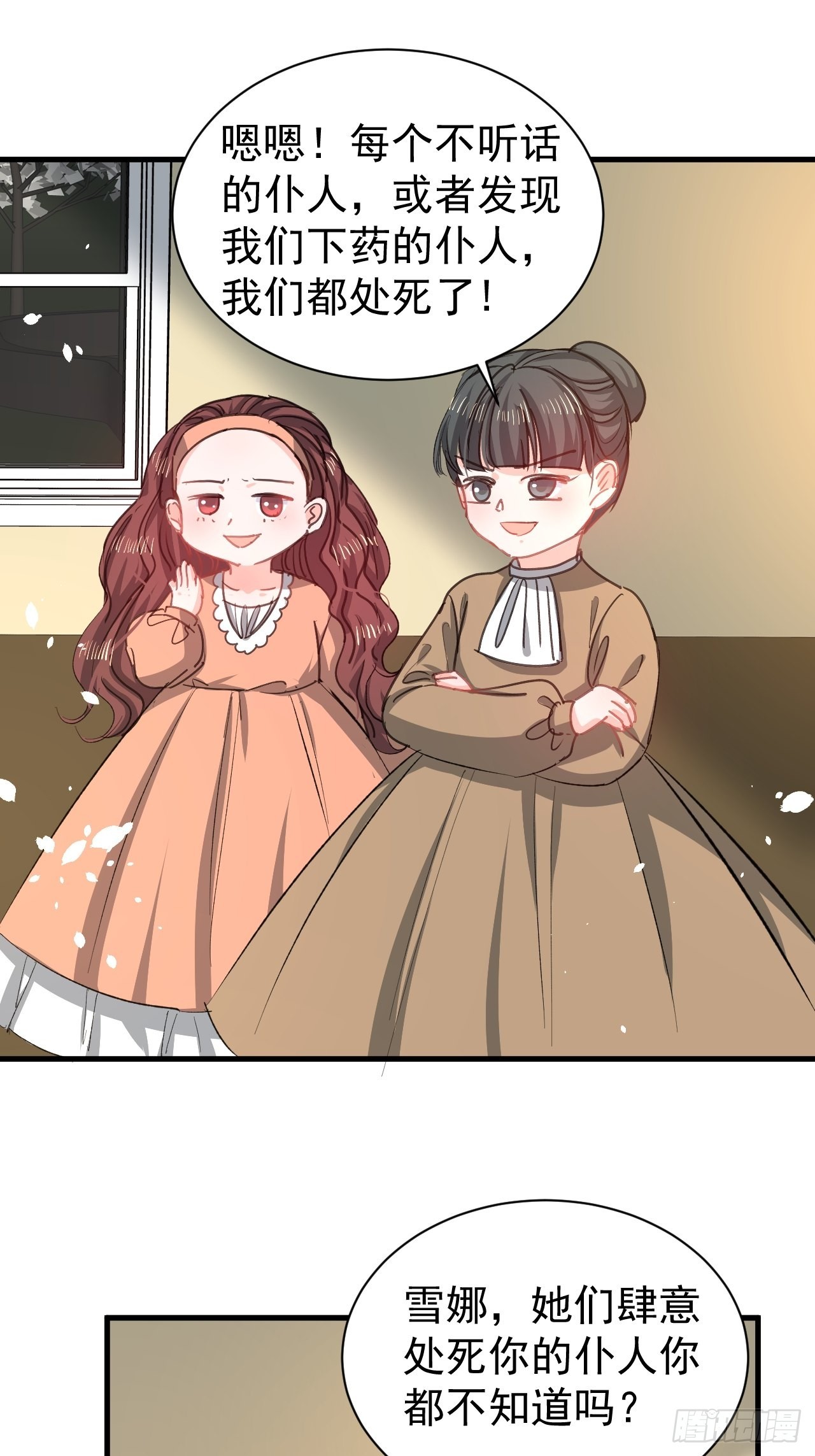 第134话曾经的真相18
