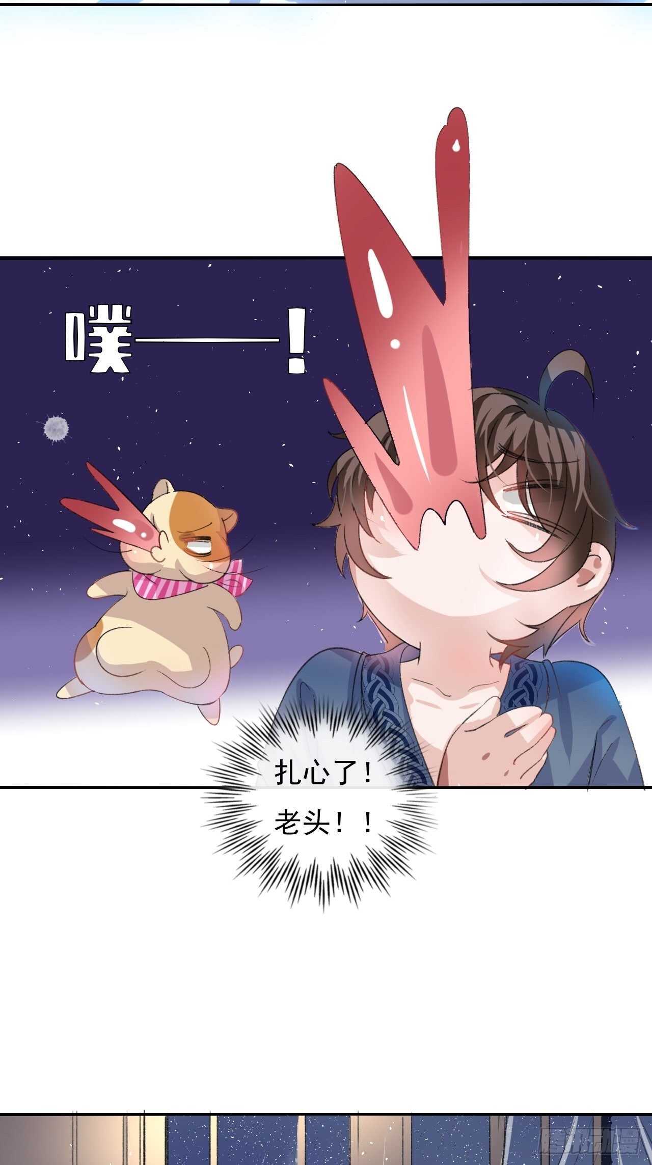 第28话 第二人格再次苏醒9