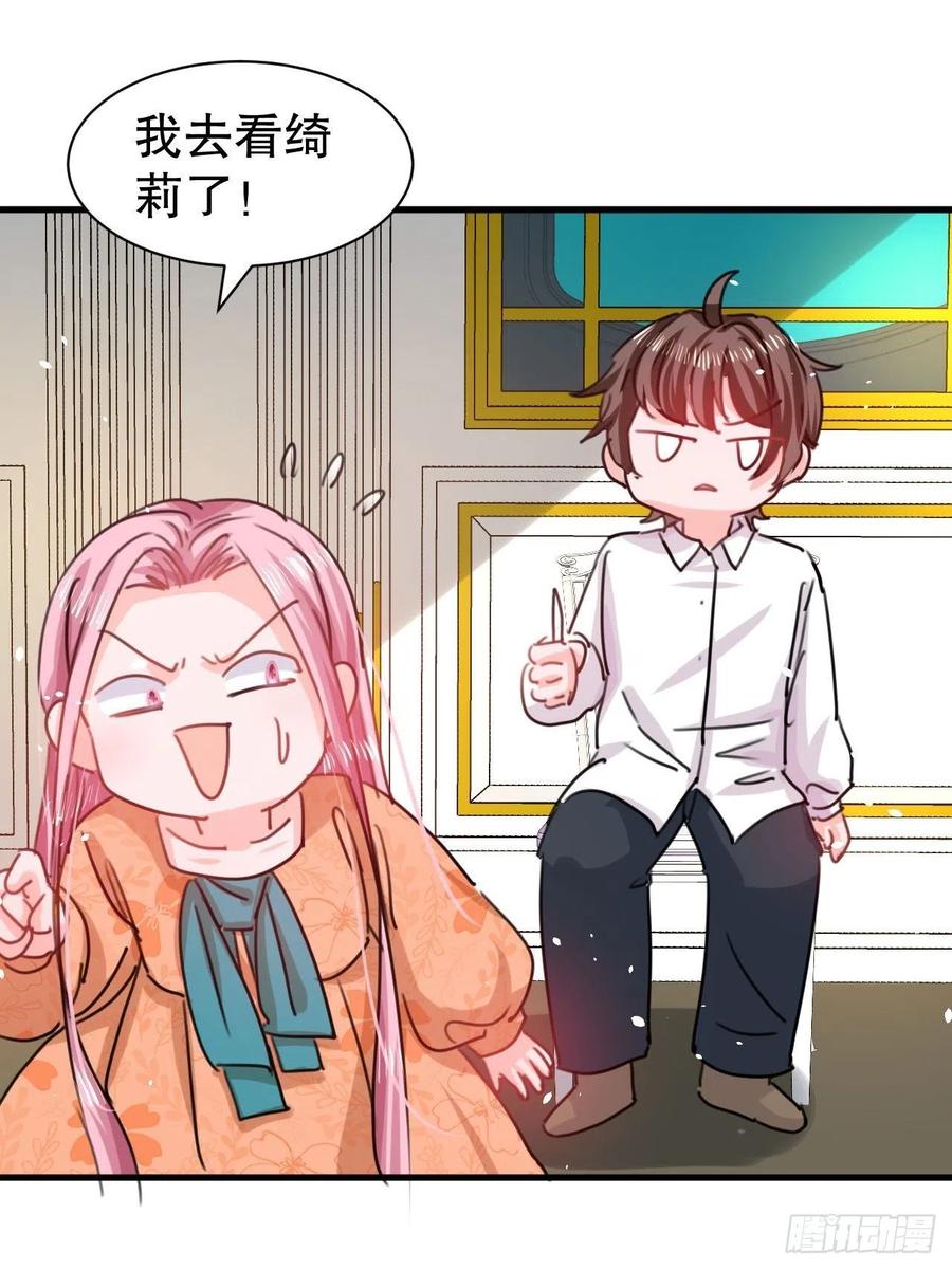 第104话 替本王试试胡子扎吗30