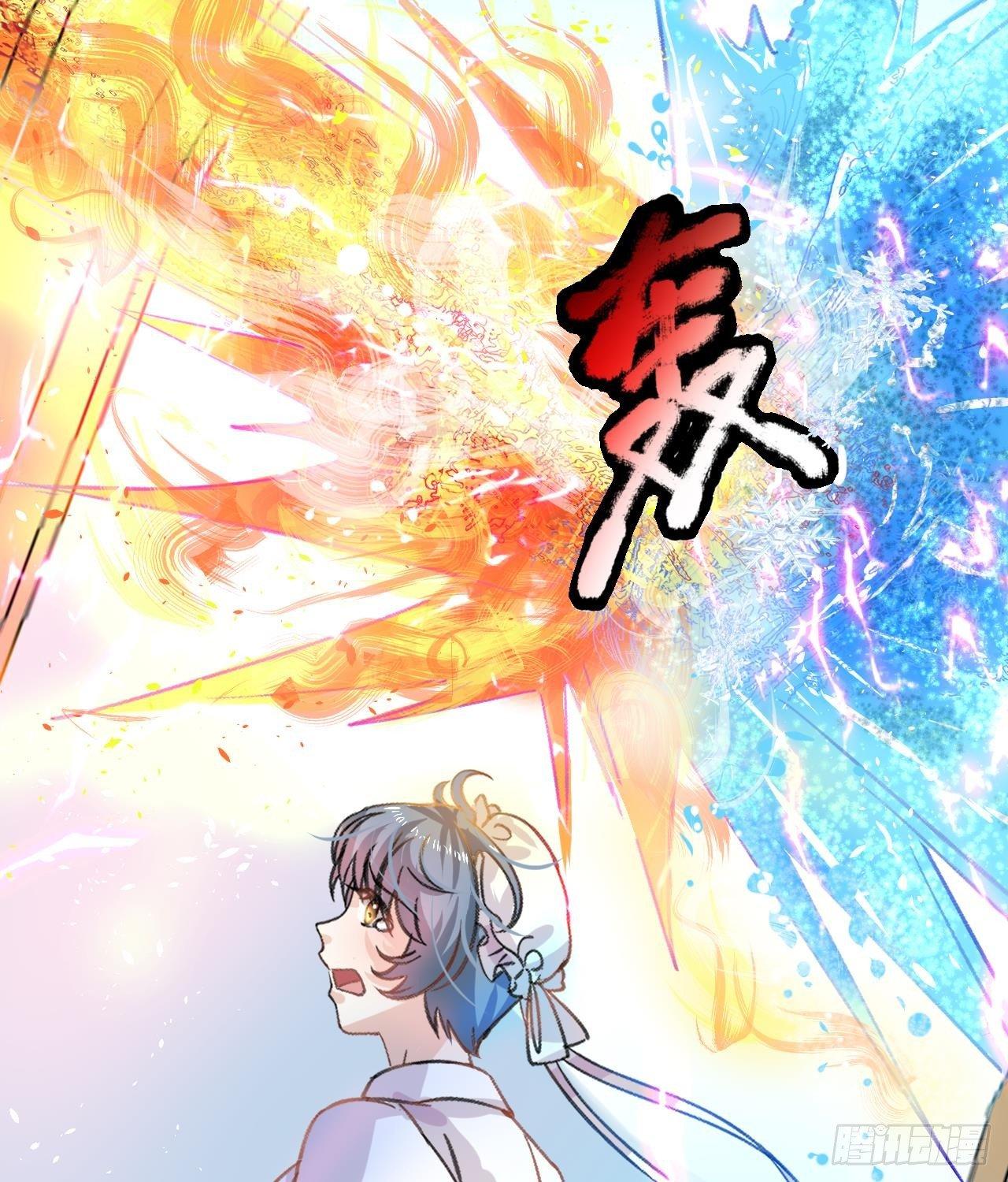 第15话 冰系魔法爆发13