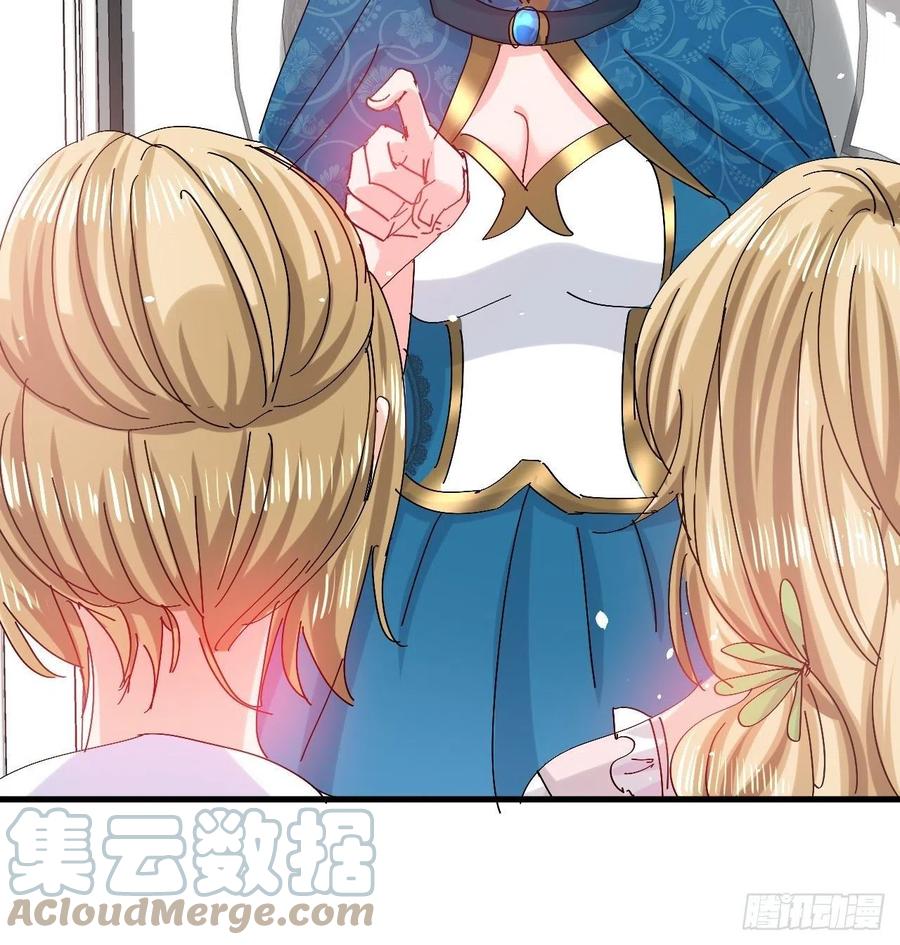 第98话 陪本王的小公主最重要18