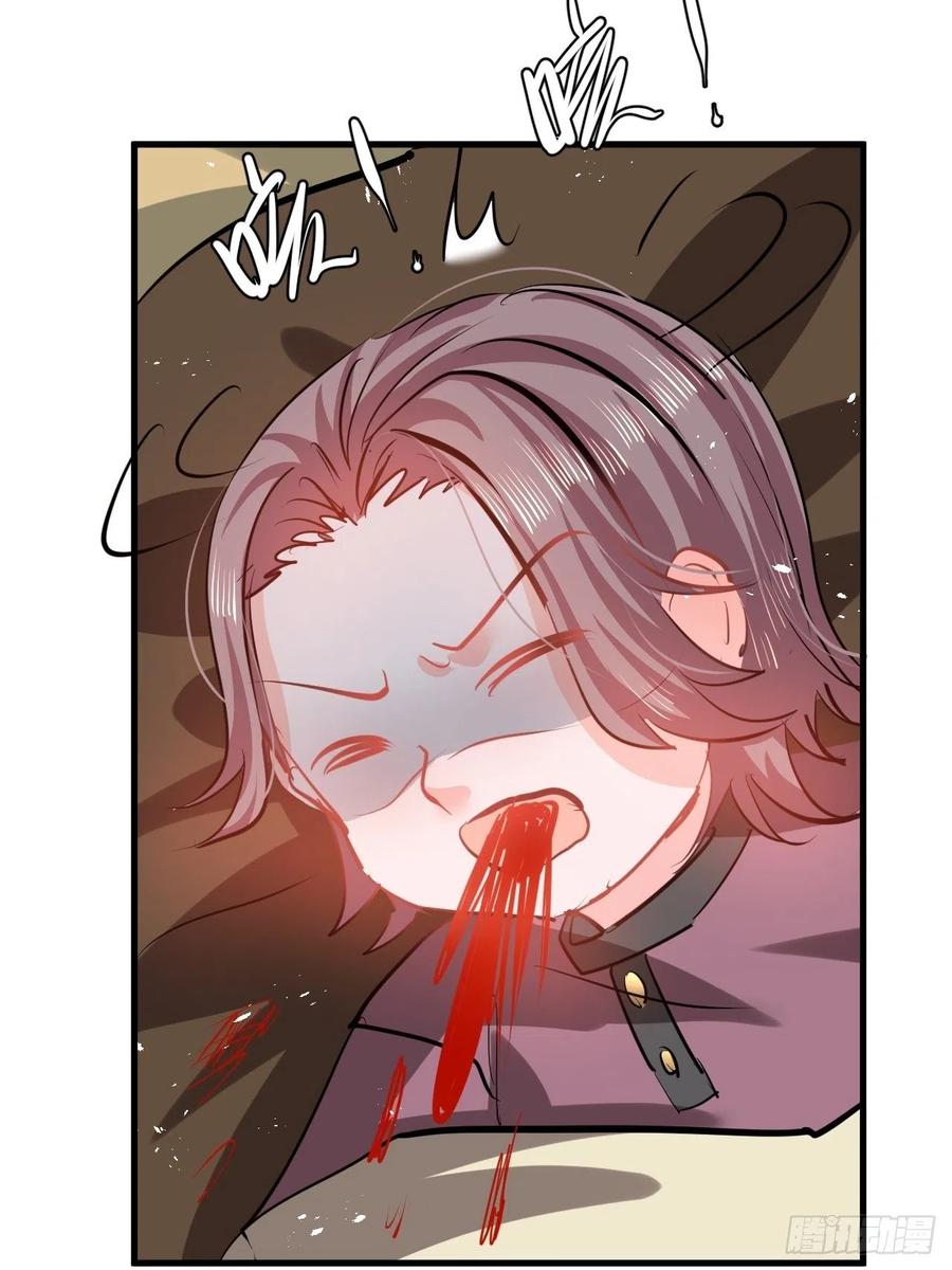第107话 把绮丽找出来！29