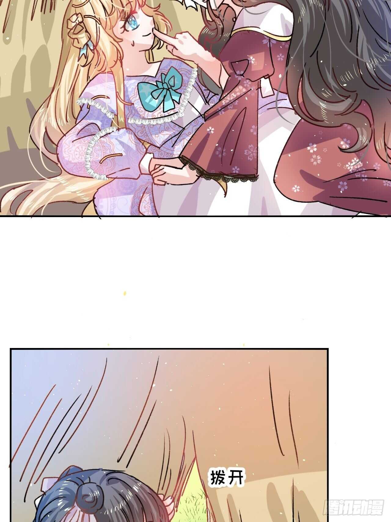 第36话 必须下跪？！16